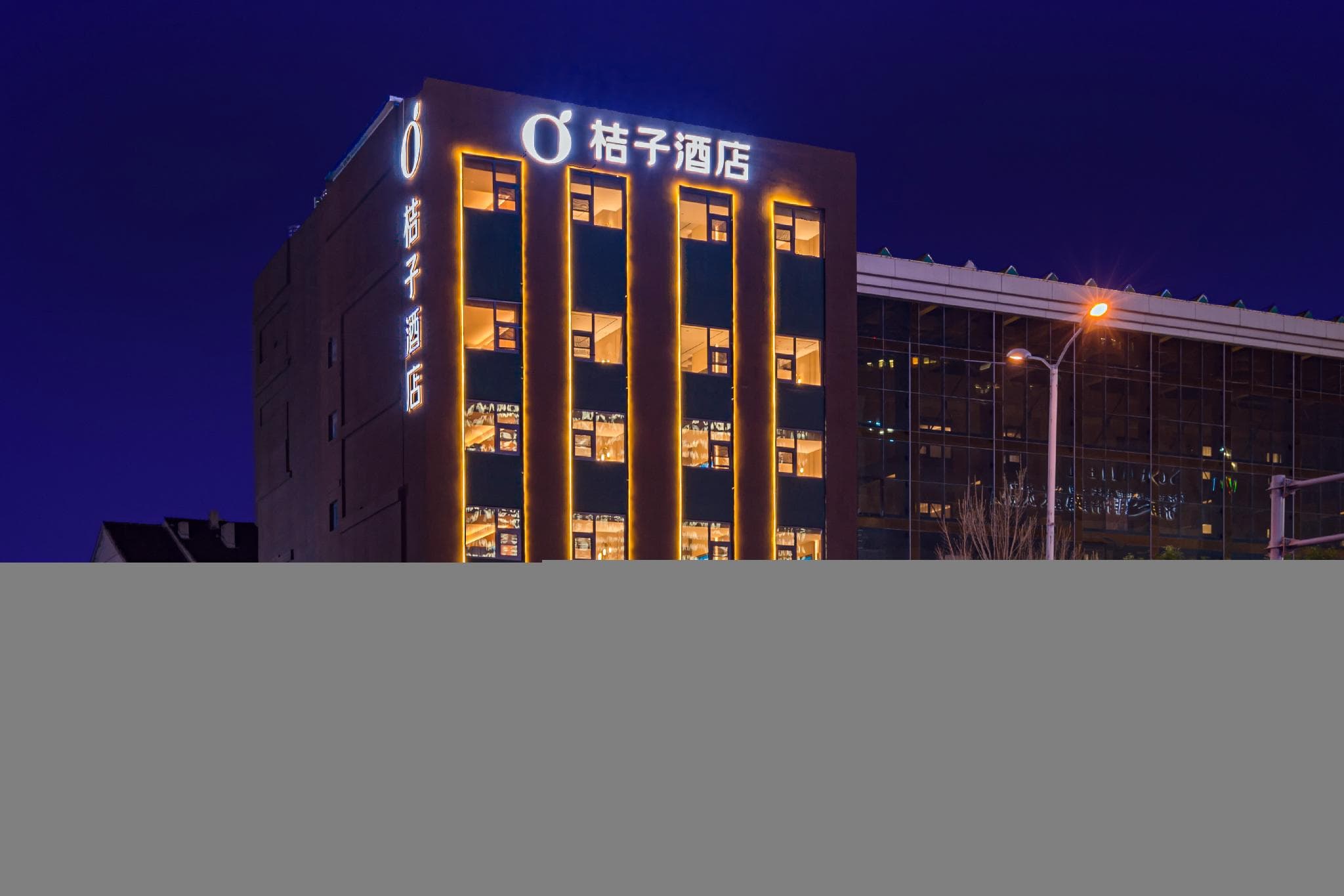 Orange Hotel Jinan Quancheng Square Kuanhouli