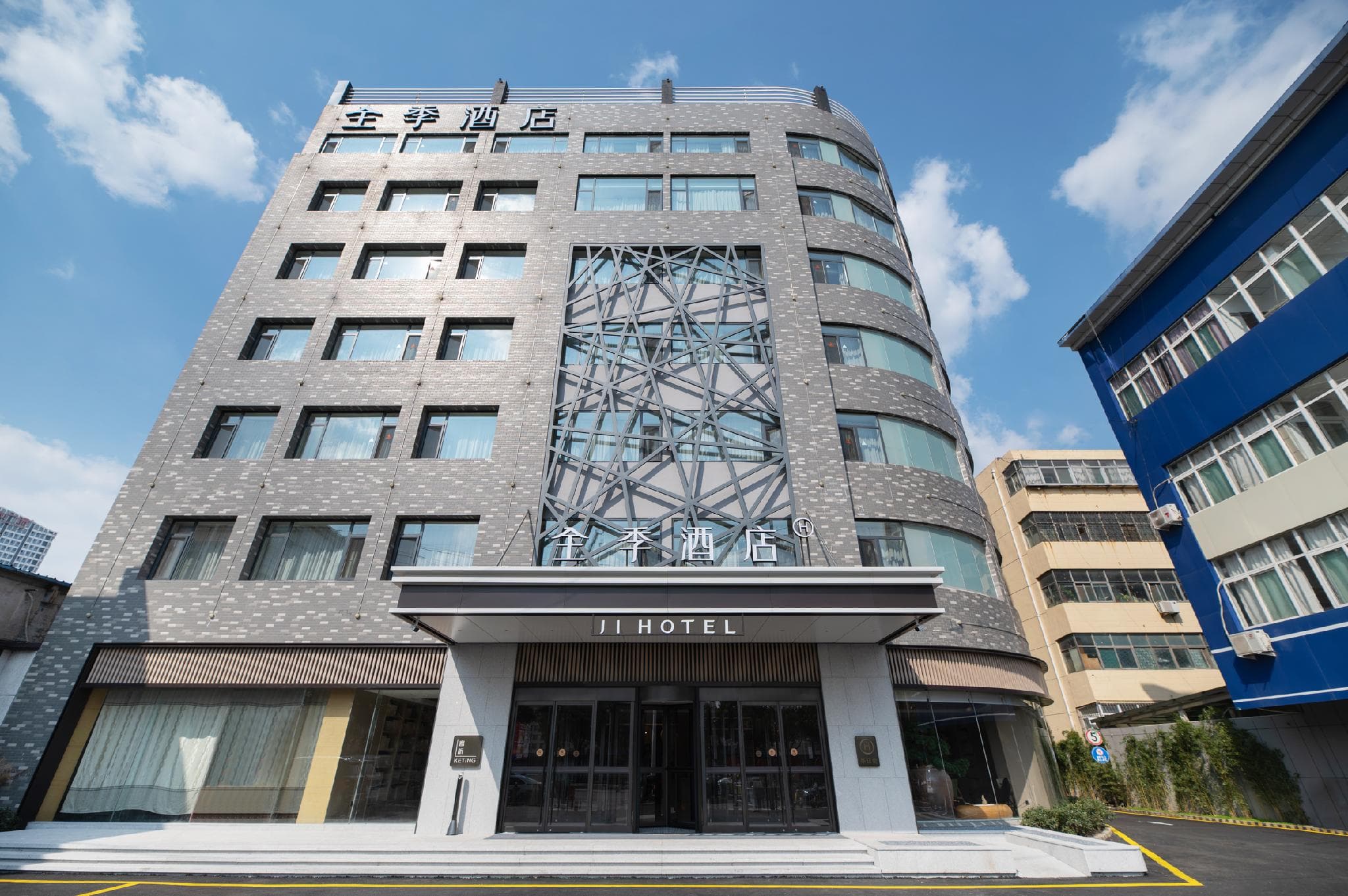 Ji Hotel Jining Taibai Road Wanda