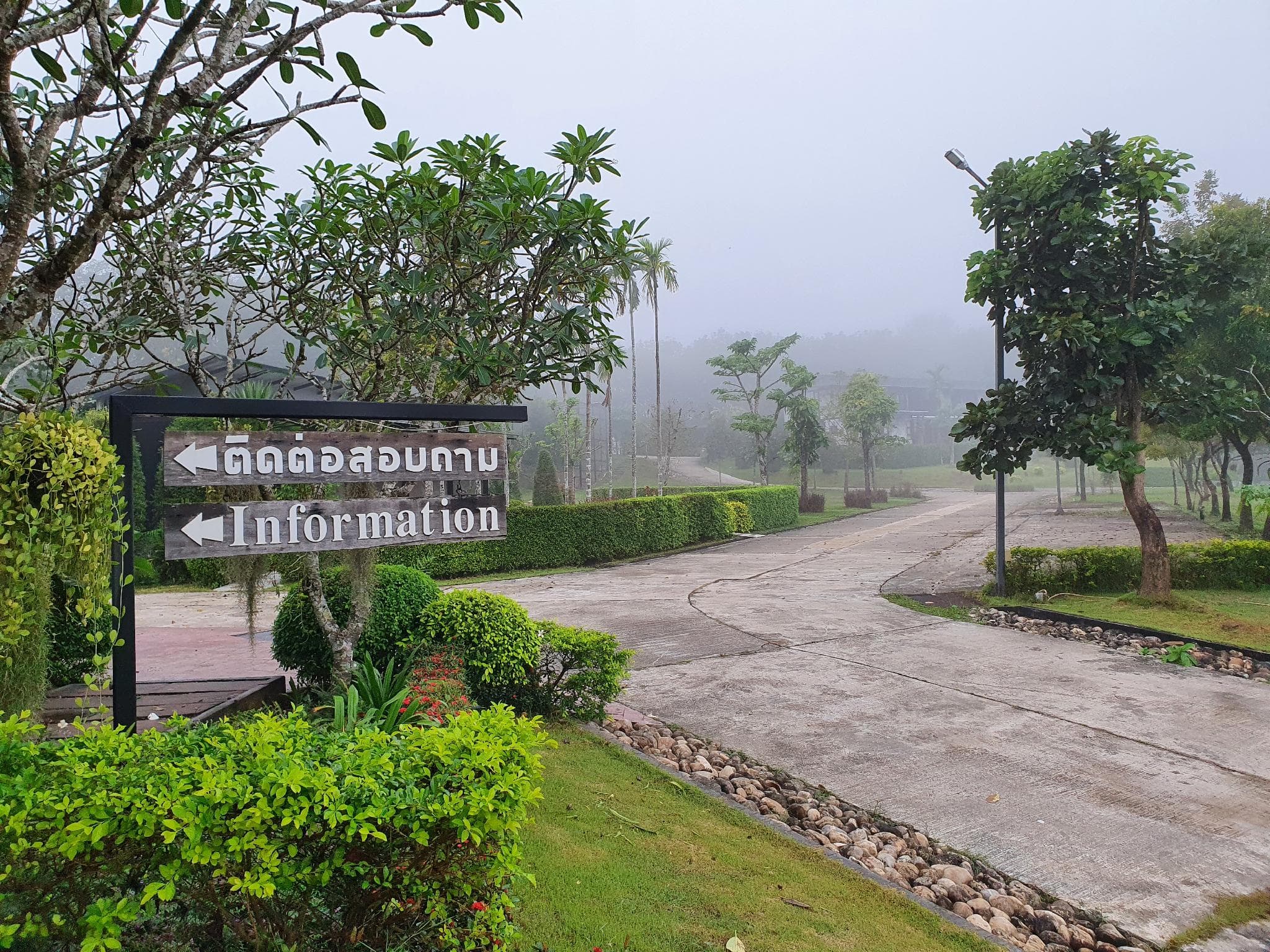 Sangklakiri Resort photo 4