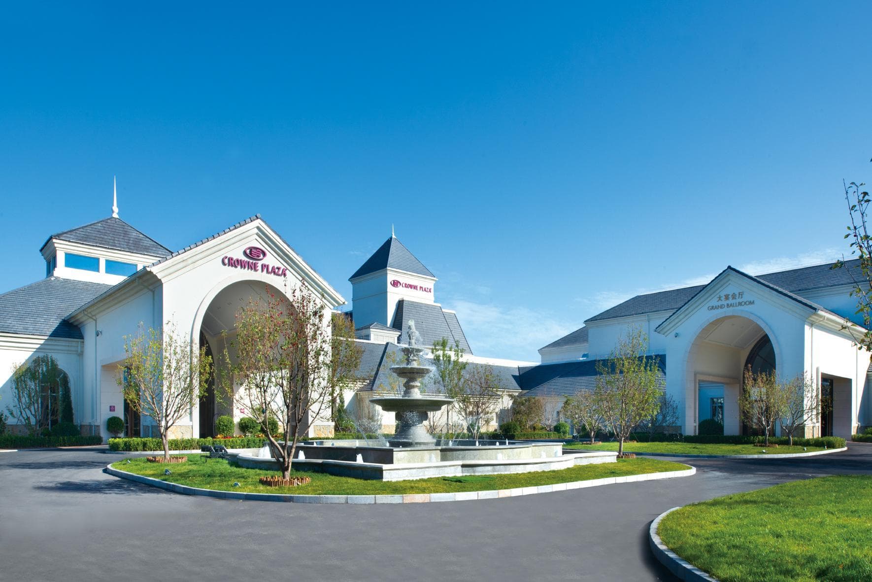 Crowne Plaza Huailai By IHG