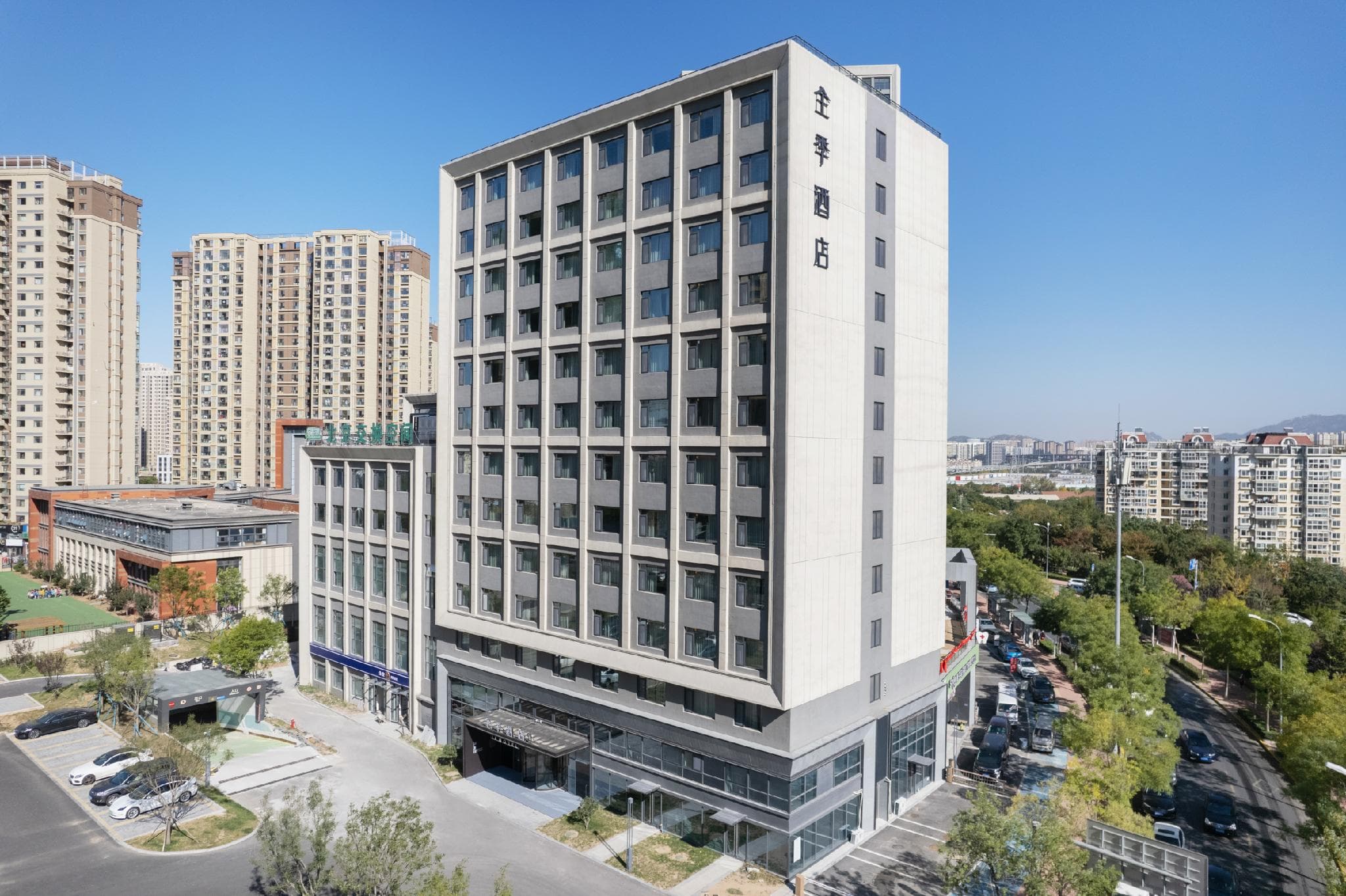 Ji Hotel Qingdao Xinduxin