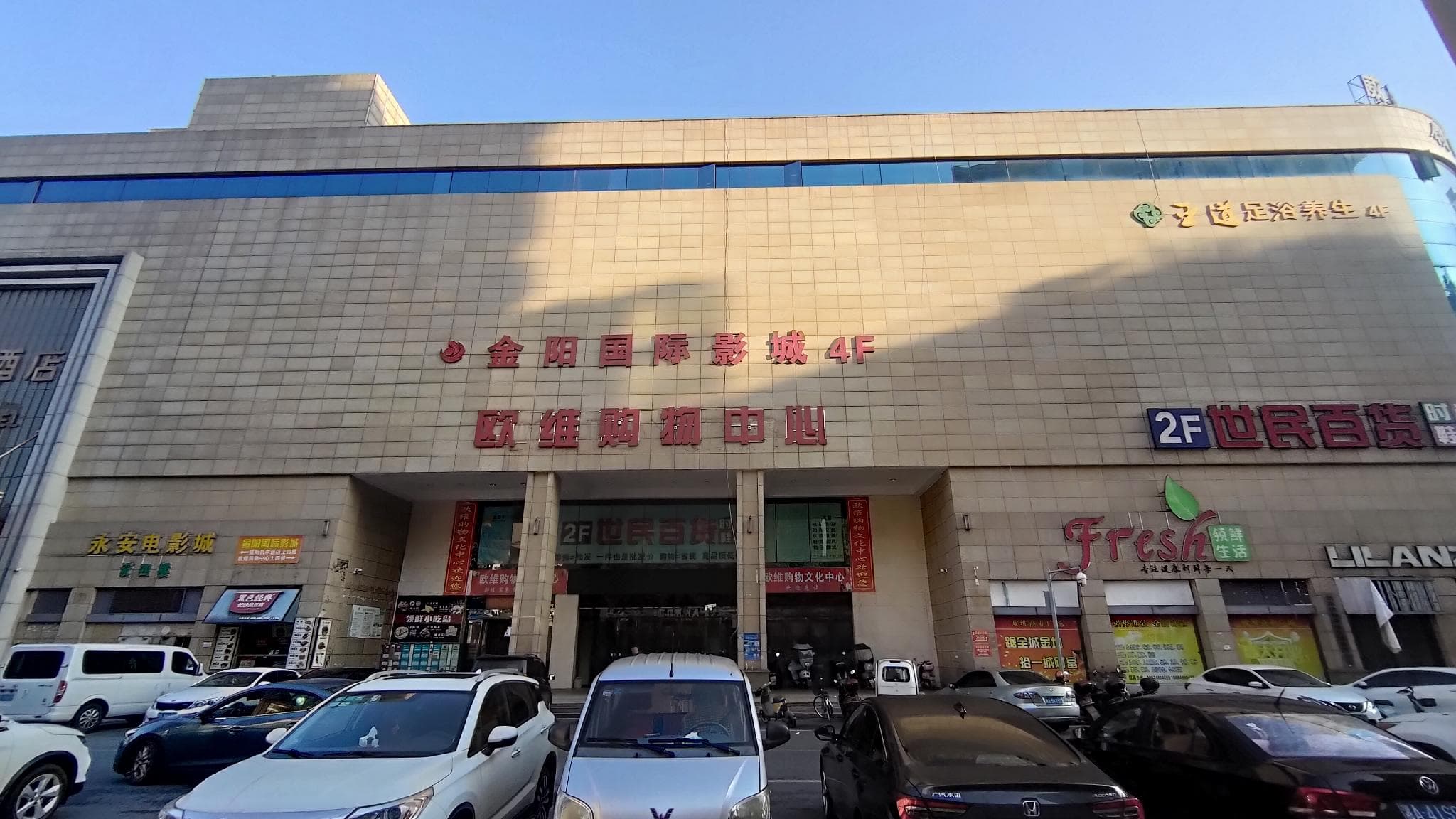Hanting Hotel Changsha Huanghua Airport Yong'an photo 3