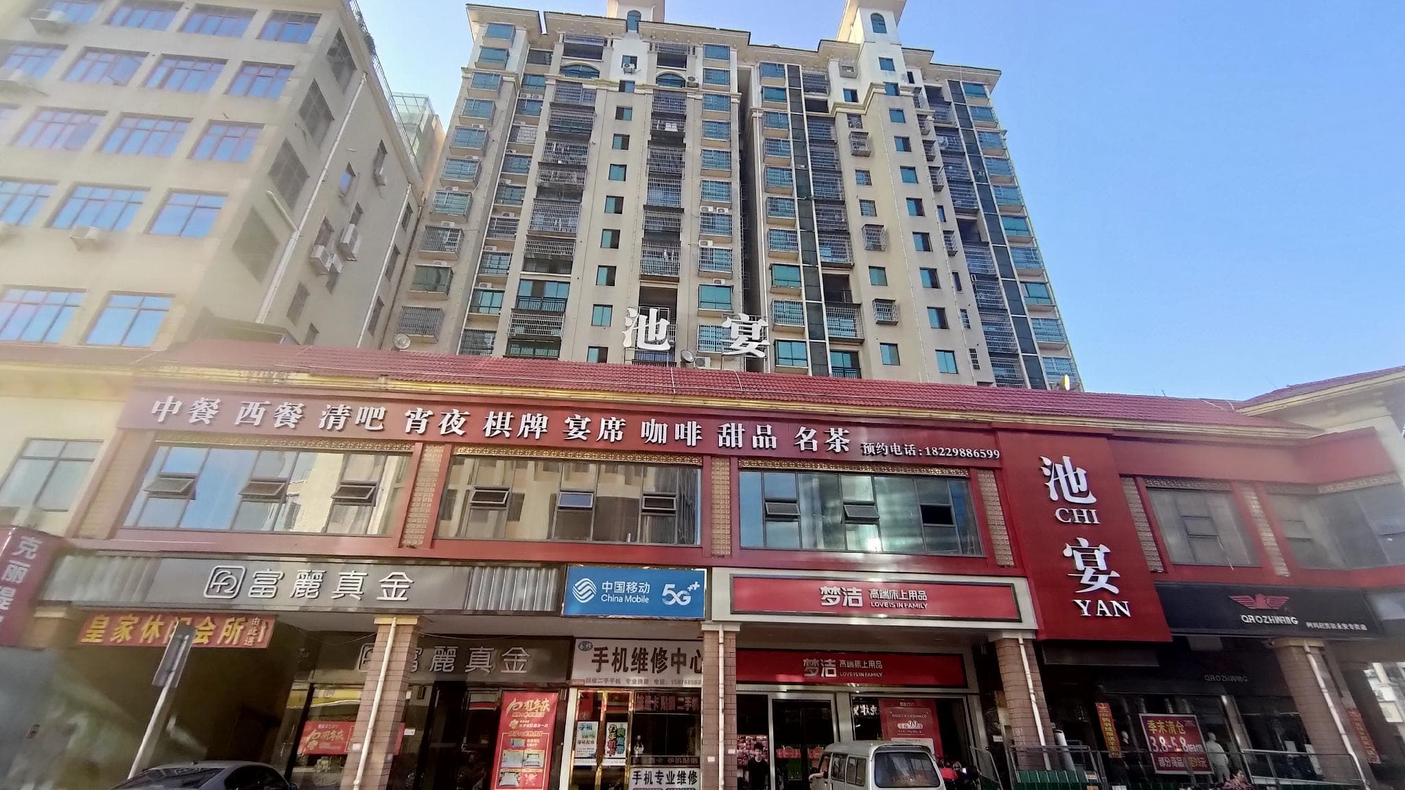 Hanting Hotel Changsha Huanghua Airport Yong'an photo 5