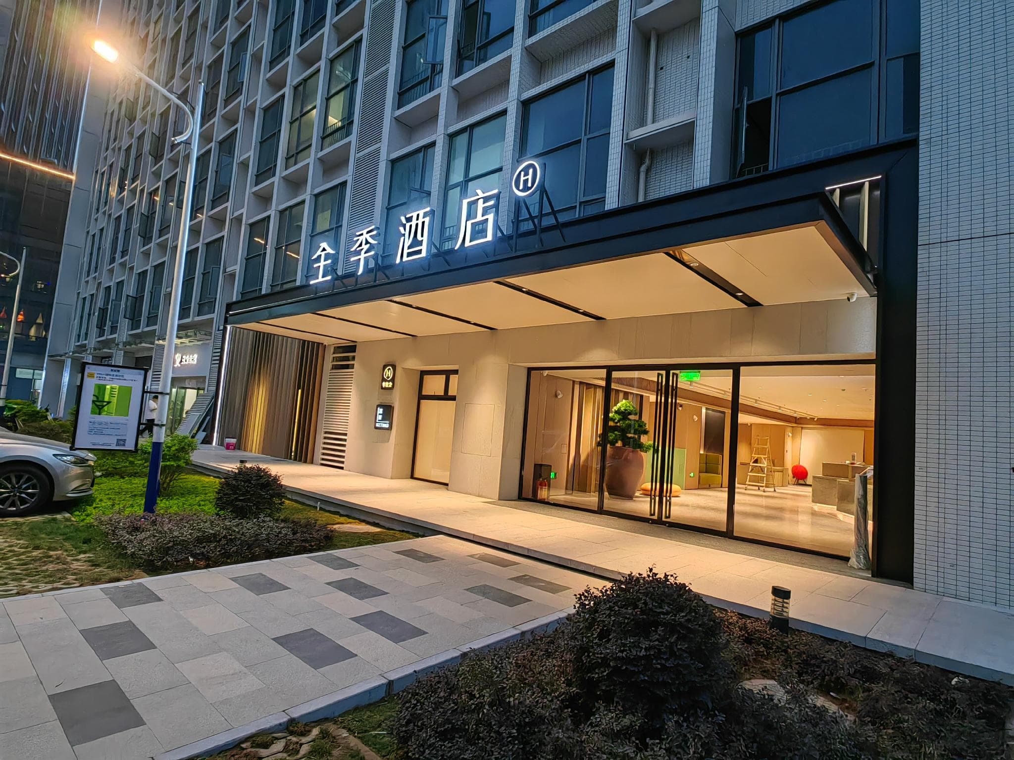 Ji Hotel Foshan Creative Industry Park Jihua Road