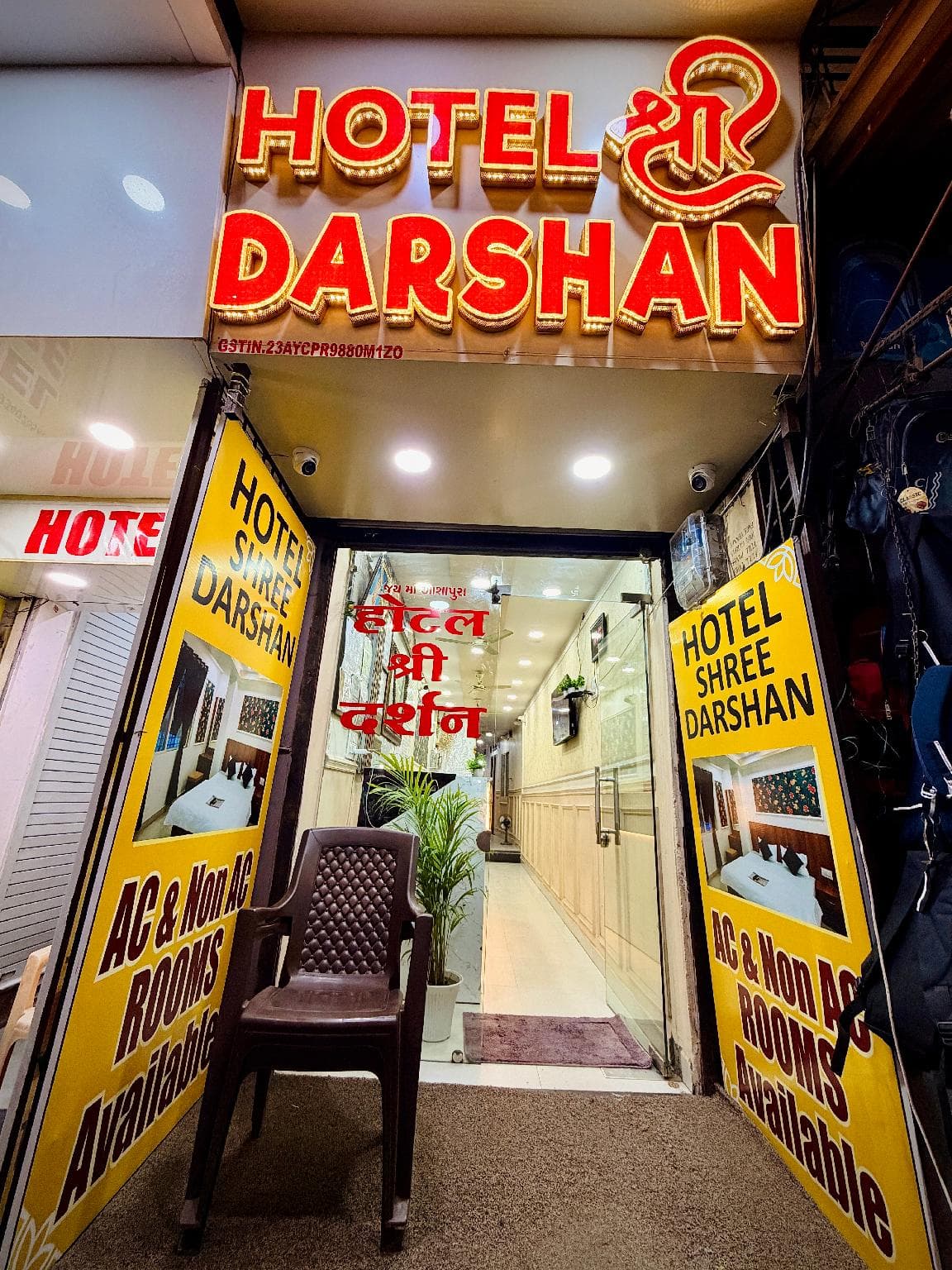 Hotel Shree Darshan - Near Mahakal Mandir photo 3