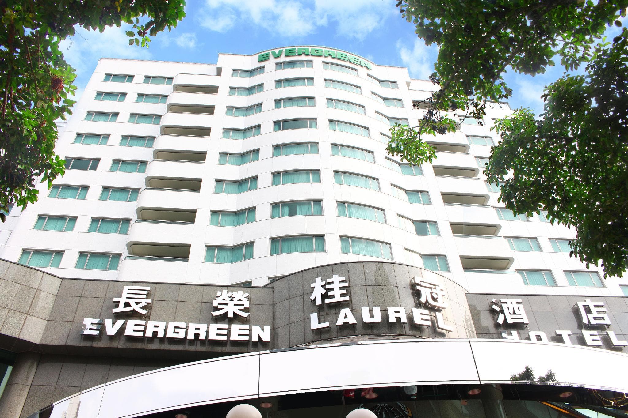 Evergreen Laurel Hotel Taichung photo 3