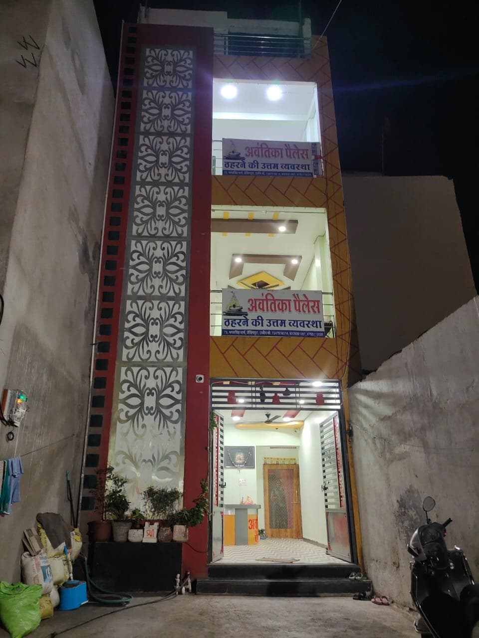 Avantika Palace