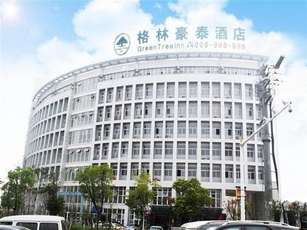 GreenTree Inn Xuancheng South Zhaoting Road Business Hotel photo 2