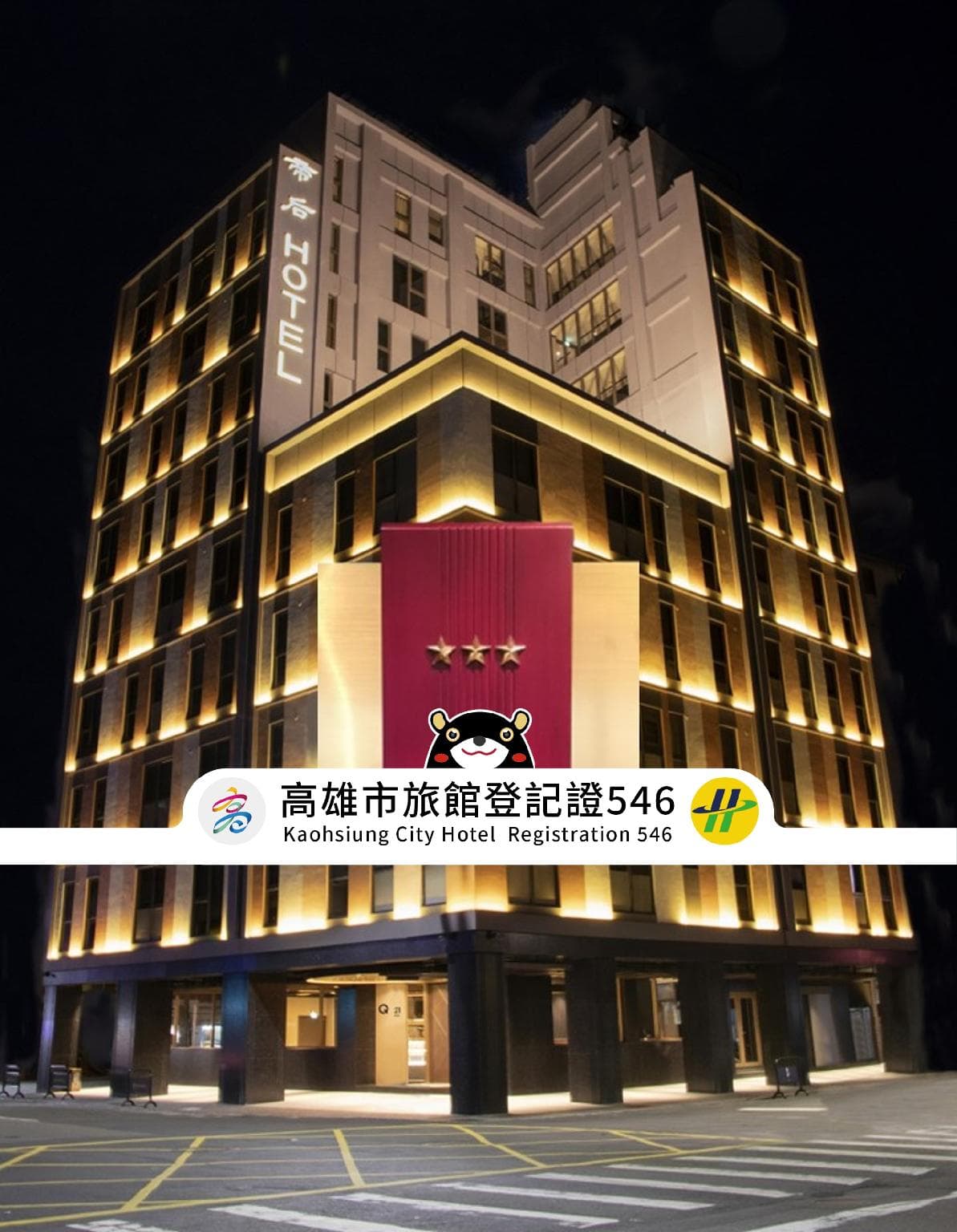 Q21 Hotel
