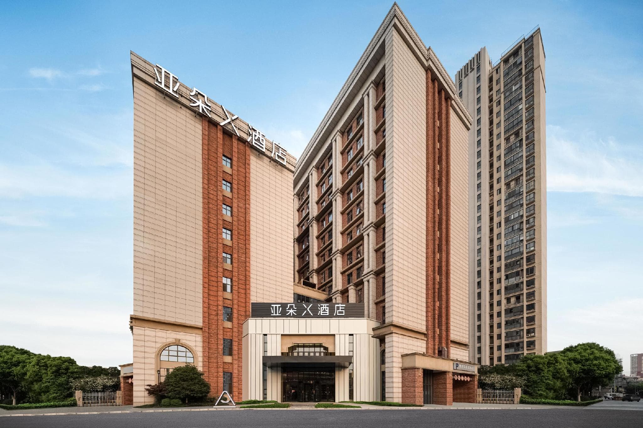 Atour X Hotel Wuxi Binhu District Sports Center photo 3