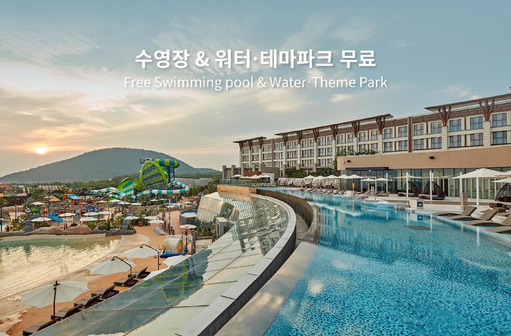 Jeju Shinhwa World Shinhwa Resort photo 4