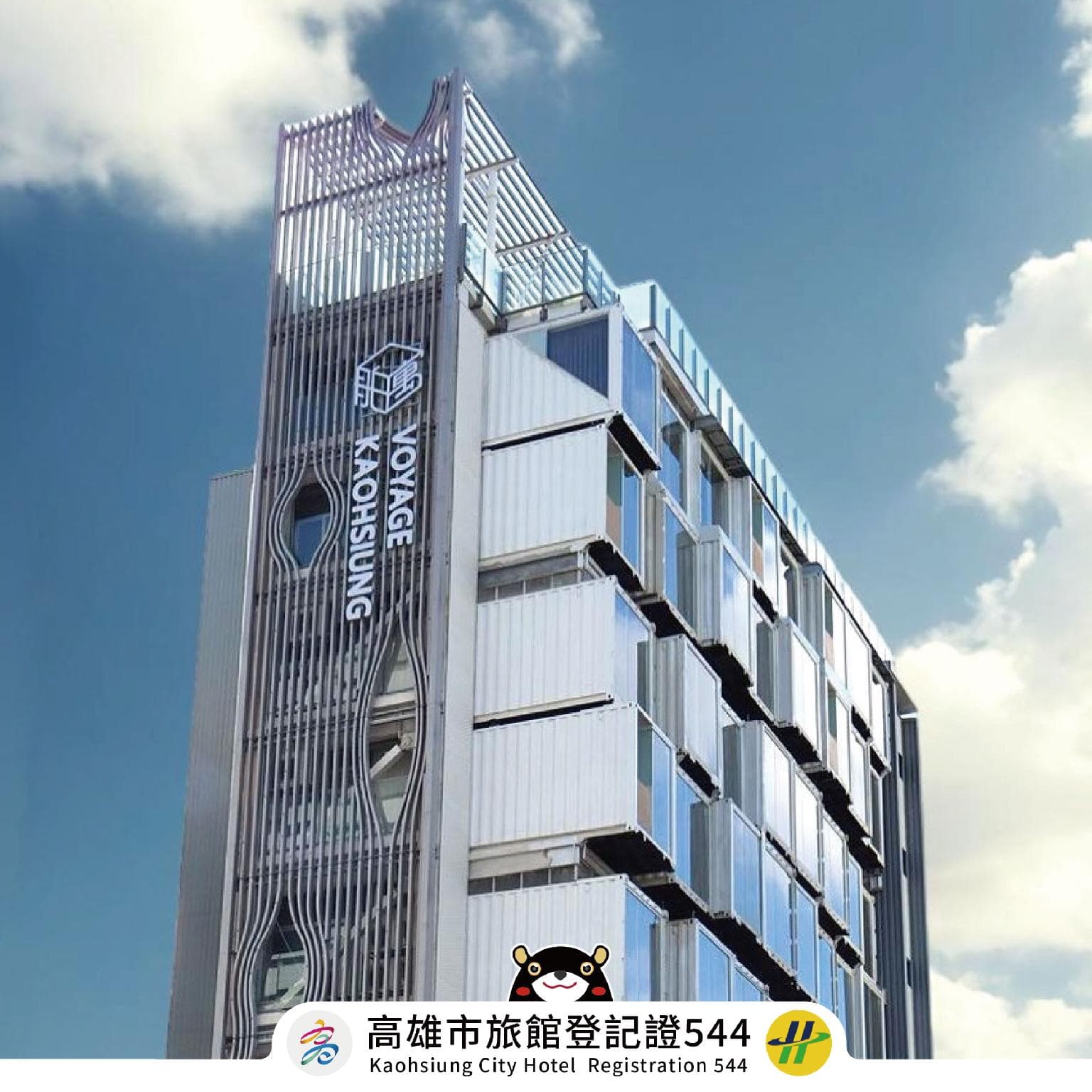 VOYAGE KAOHSIUNG BY COSMOS OTIUM