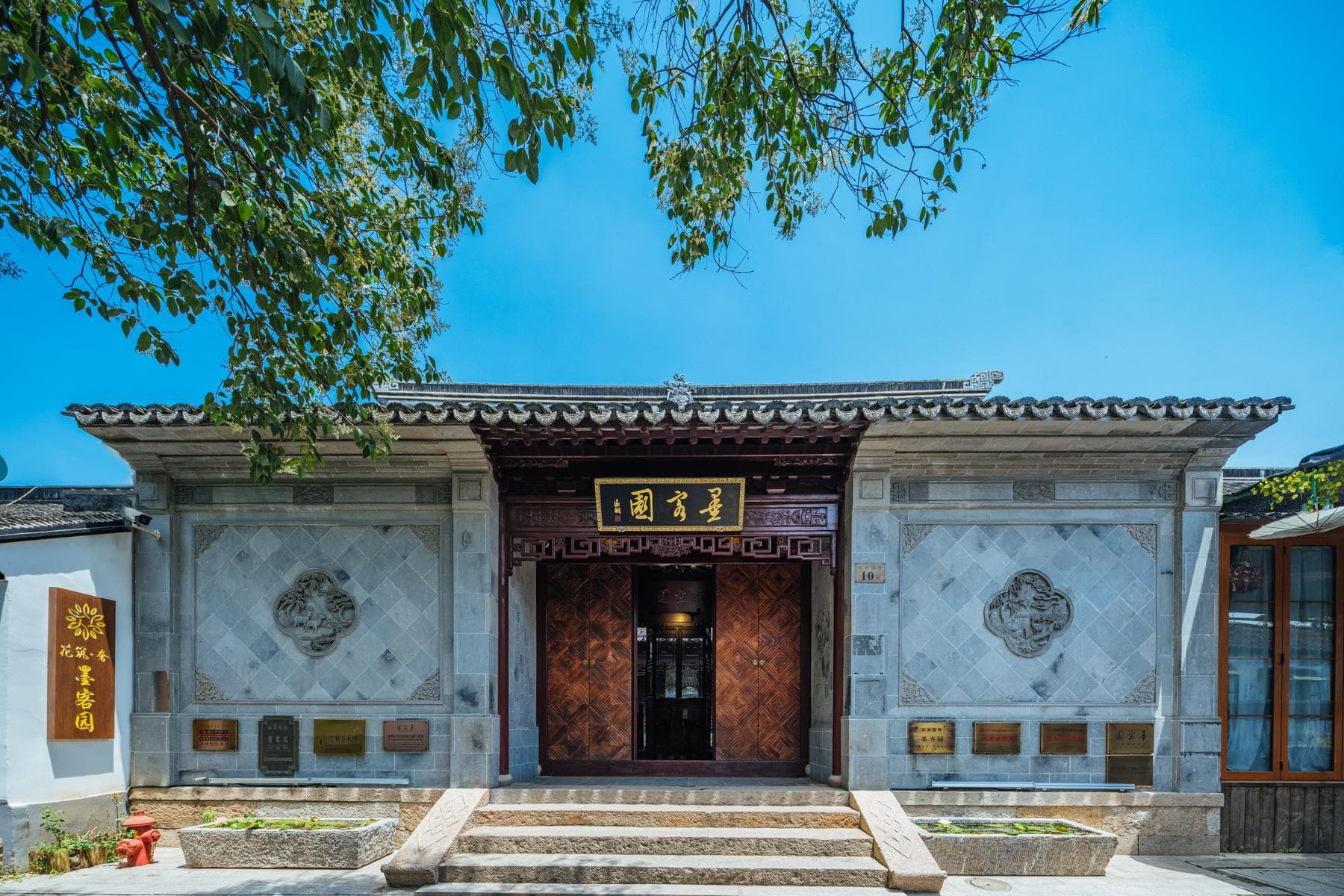 Floral Lux Hotel · Suzhou Moke Garden Culture Hotel photo 4