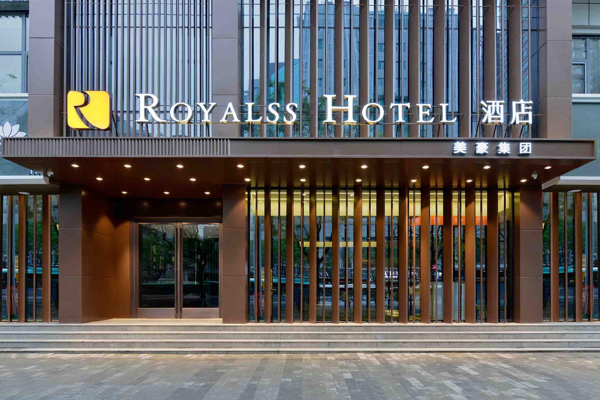 R ROYALSS HOTEL Xi'an Bell Tower North Anyuanmen Metro Station