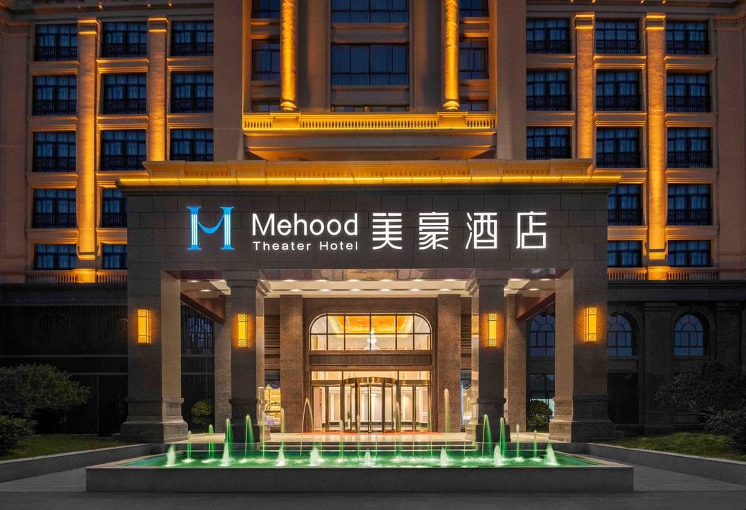 MEHOOD Hotel Huangshan High-Speed Railway North Station Old Street