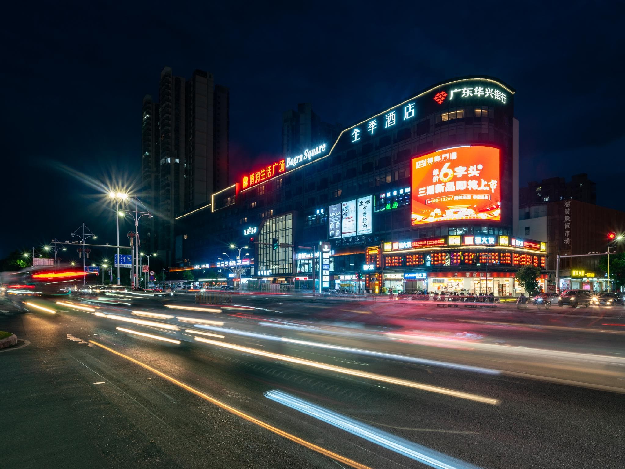 Ji Hotel Huizhou Boluo Tianhong Shopping Center photo 5