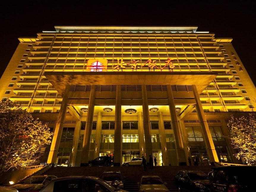 Beijing Hotel photo 5