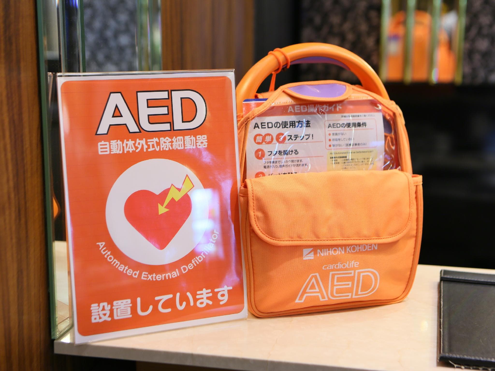APA Hotel & Resort Yokohama Bay Tower photo 5