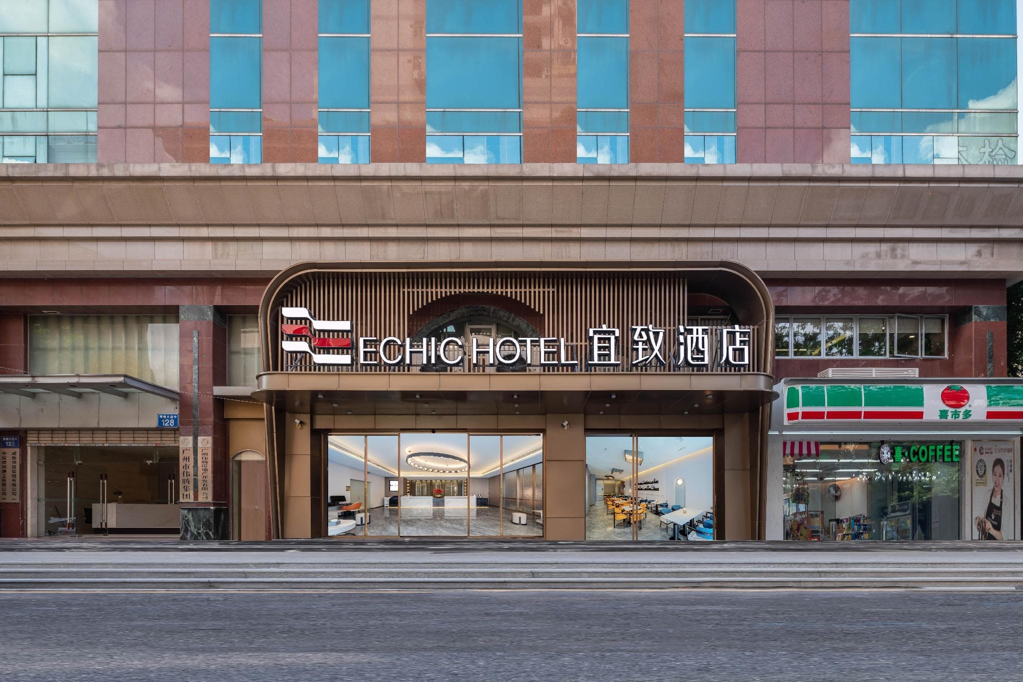 Yizhi Hotel - Guangzhou Zhujiang New Town Jinan University photo 5