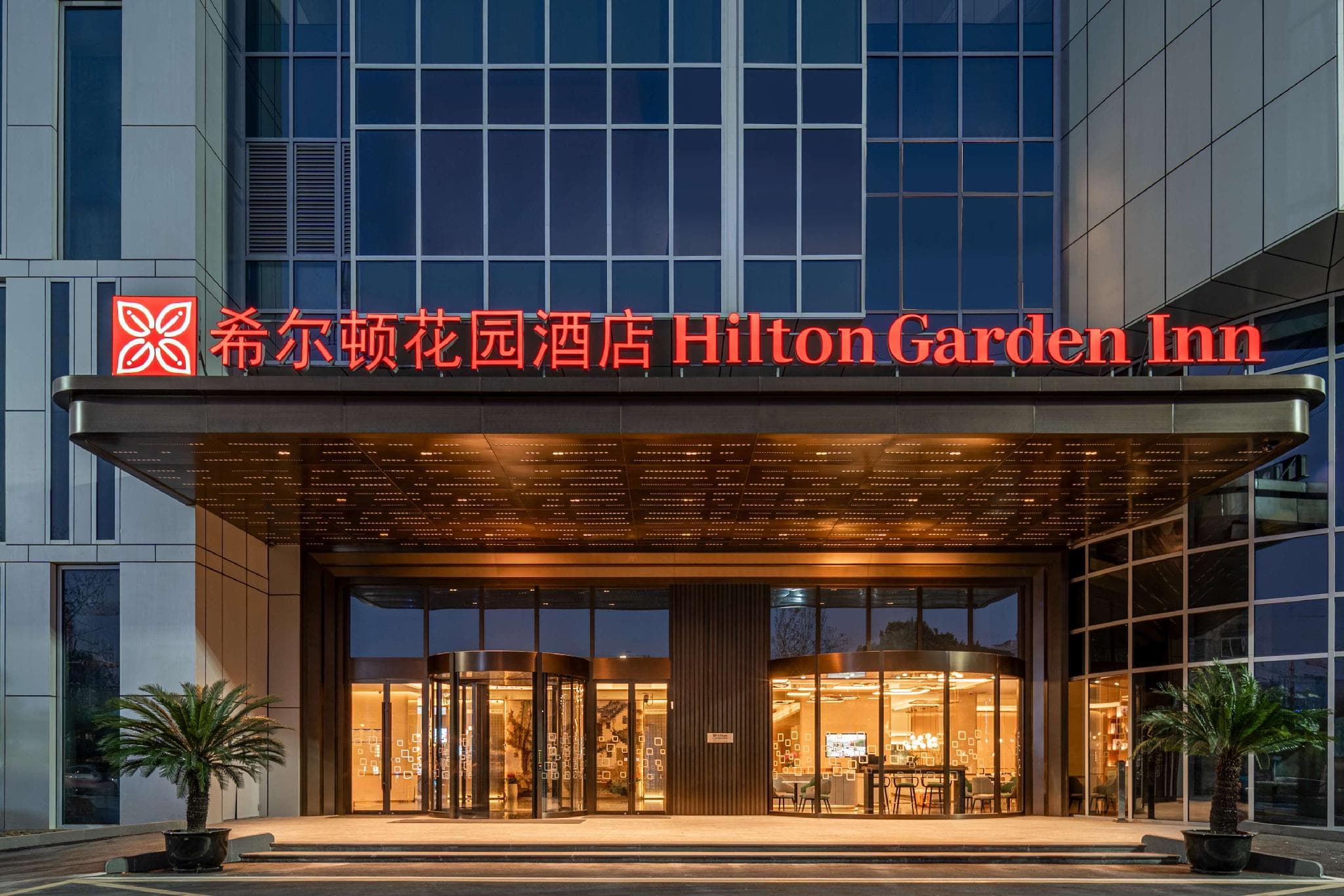Hilton Garden Inn Suzhou Kunshan photo 3