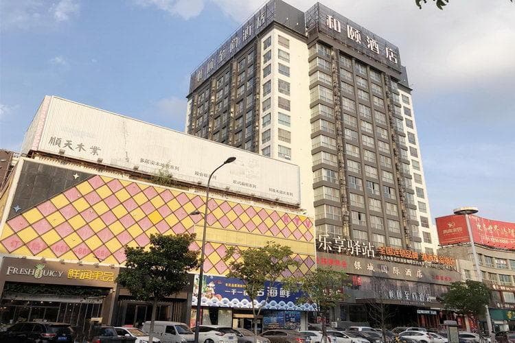 Yitel Collection Lianyungang High-speed Railway Station Suning Plaza photo 3