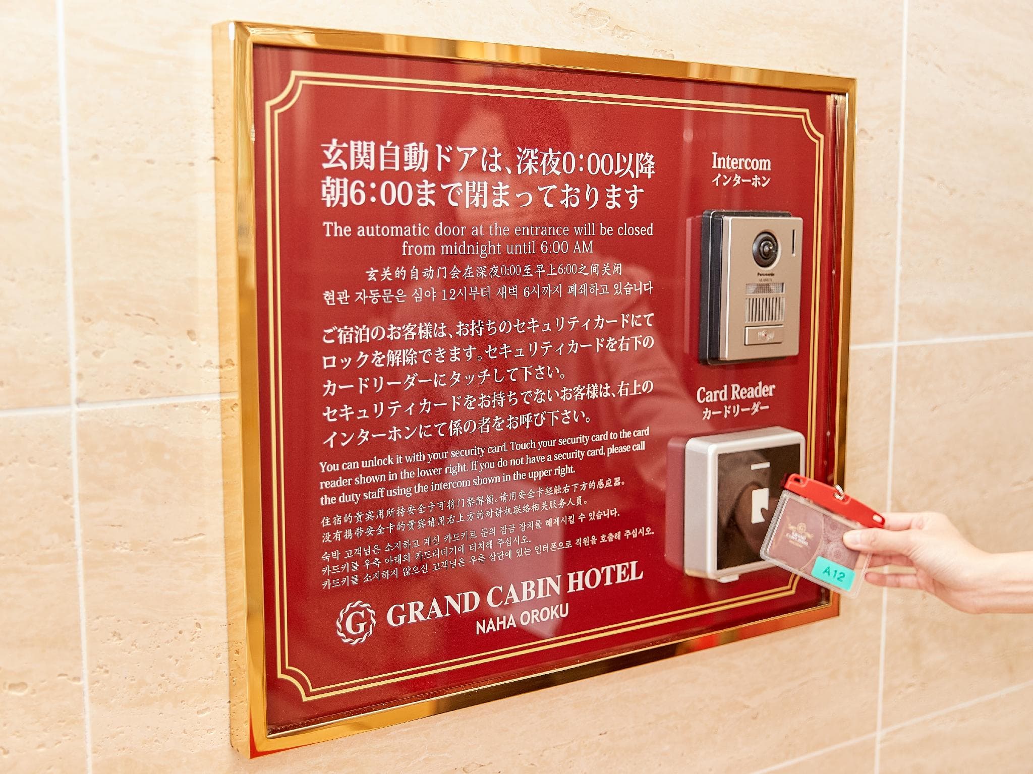 Grand Cabin Hotel Naha Oroku photo 4