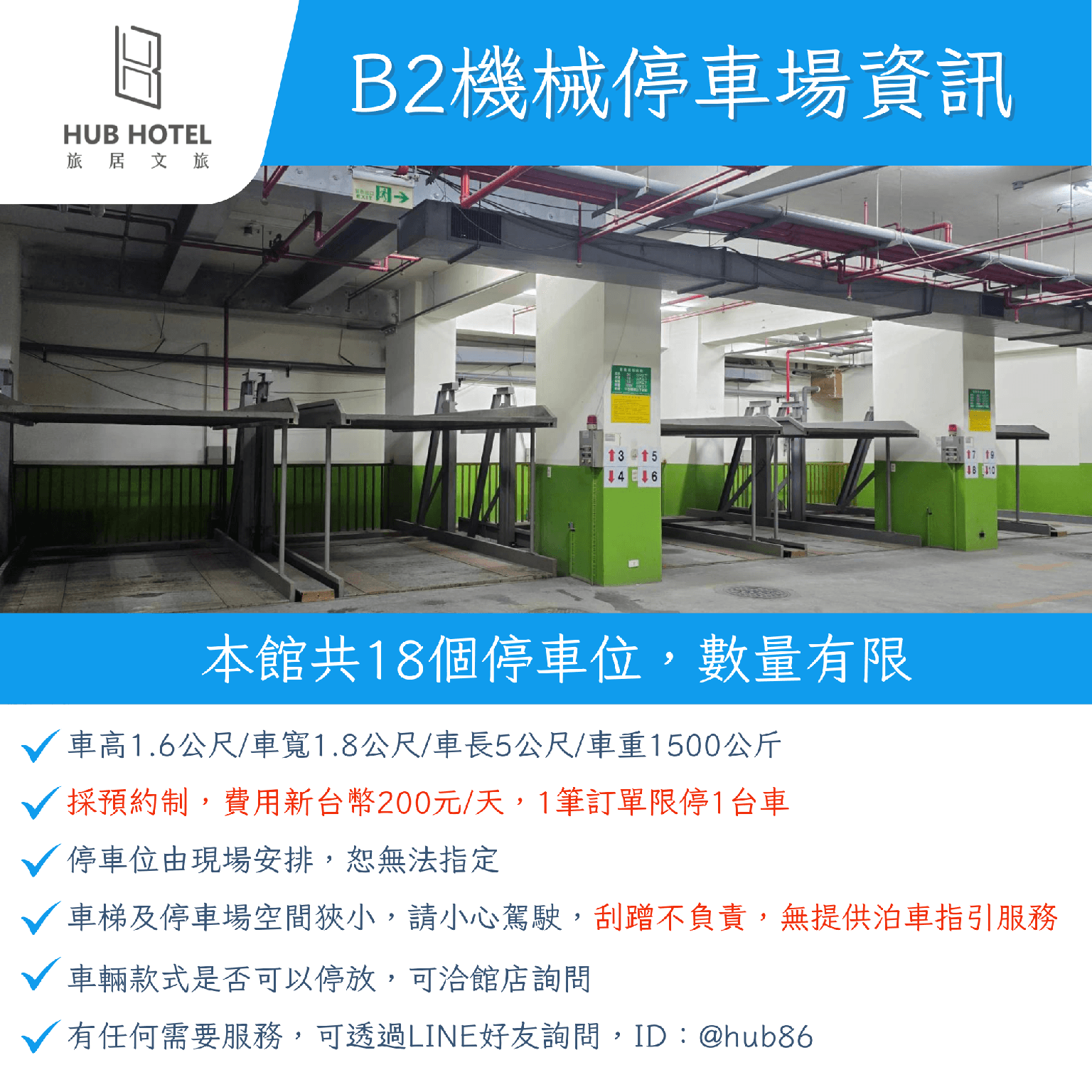 Hub Hotel Taichung Wenxin photo 5