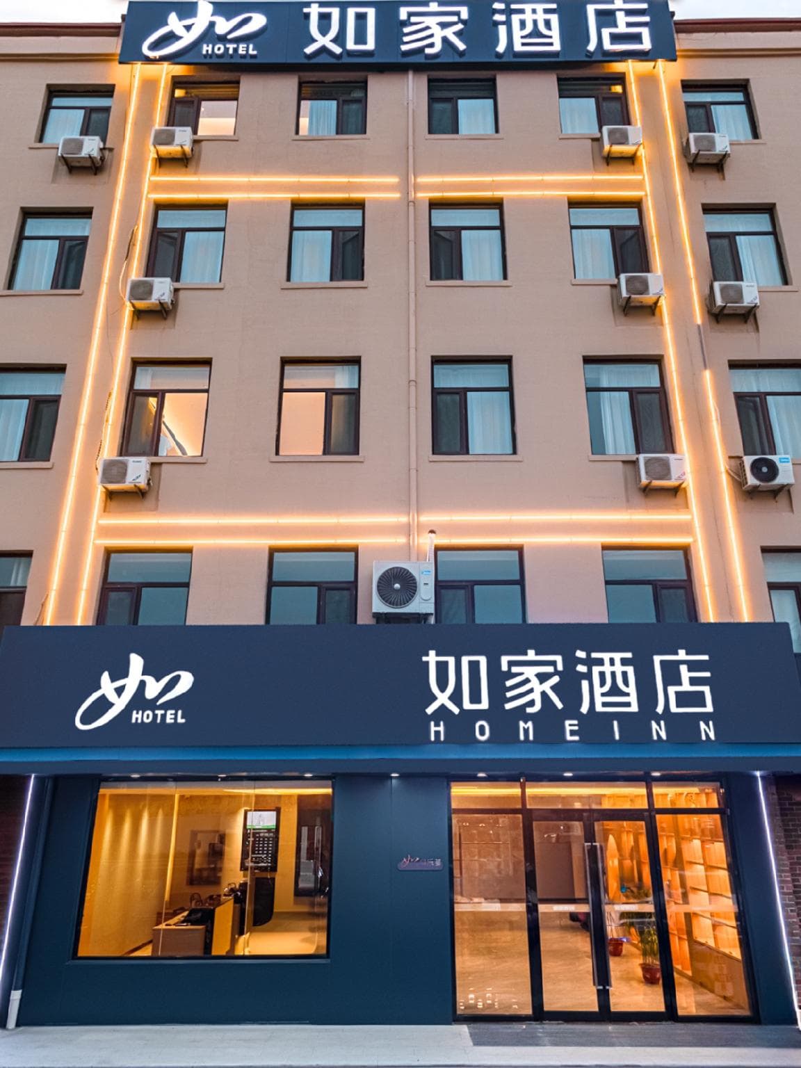 Home Inn Neo Qingdao Jiaodong Airport Jiaodong Metro Station photo 3