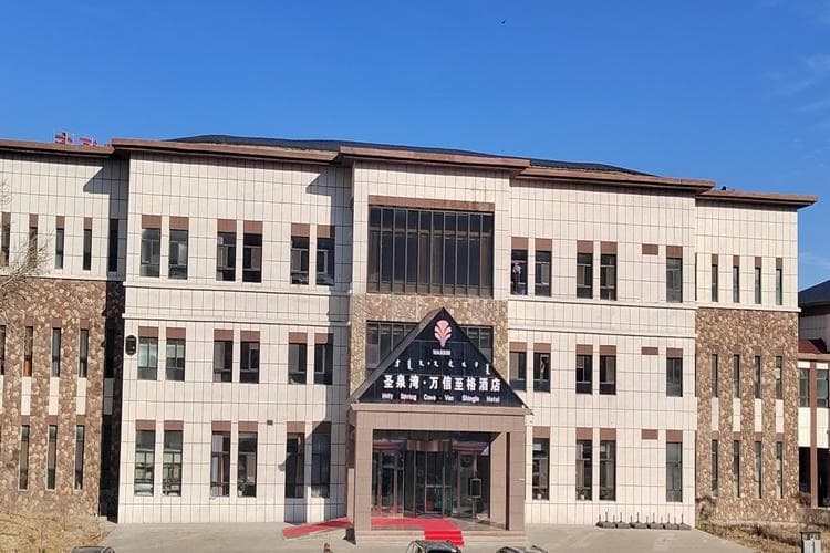 WASSIM Hotel Xinjiang Wenquan County Shengquan Bay