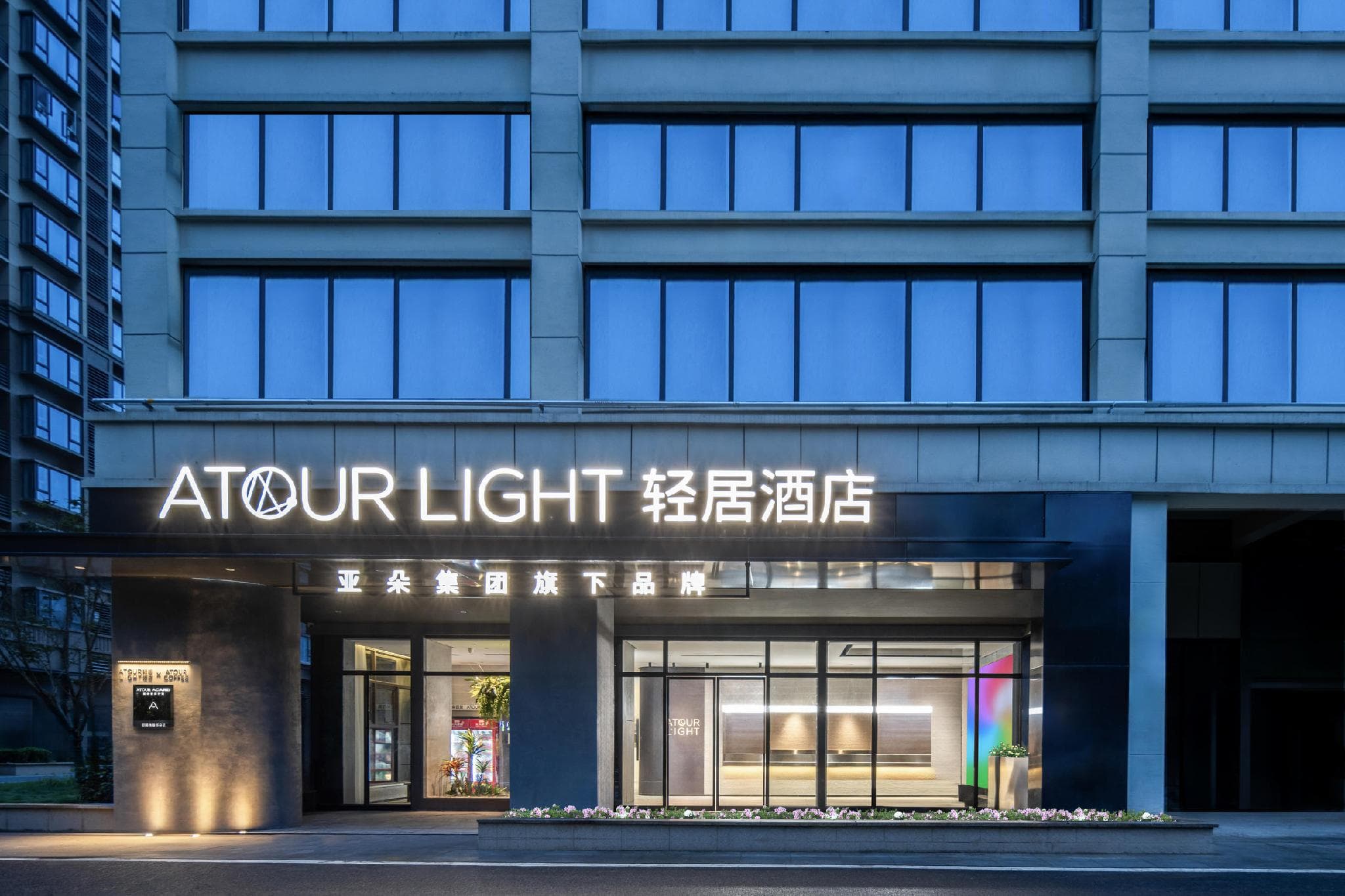 Wuhan Hankou Railway Station South Square Light Stay Hotel photo 3