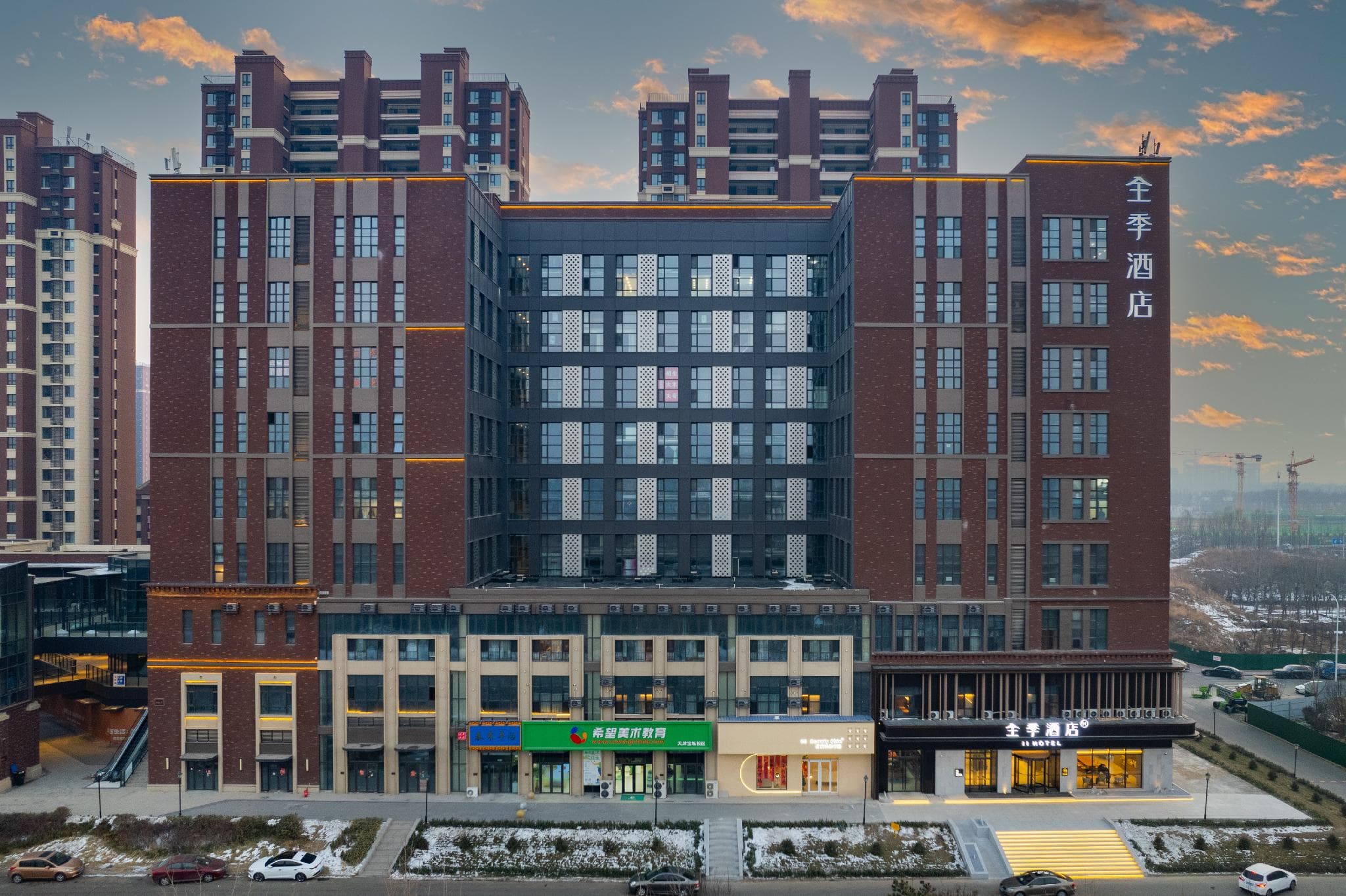 Ji Hotel Tianjin Baodi Station Chaoyang Avenue