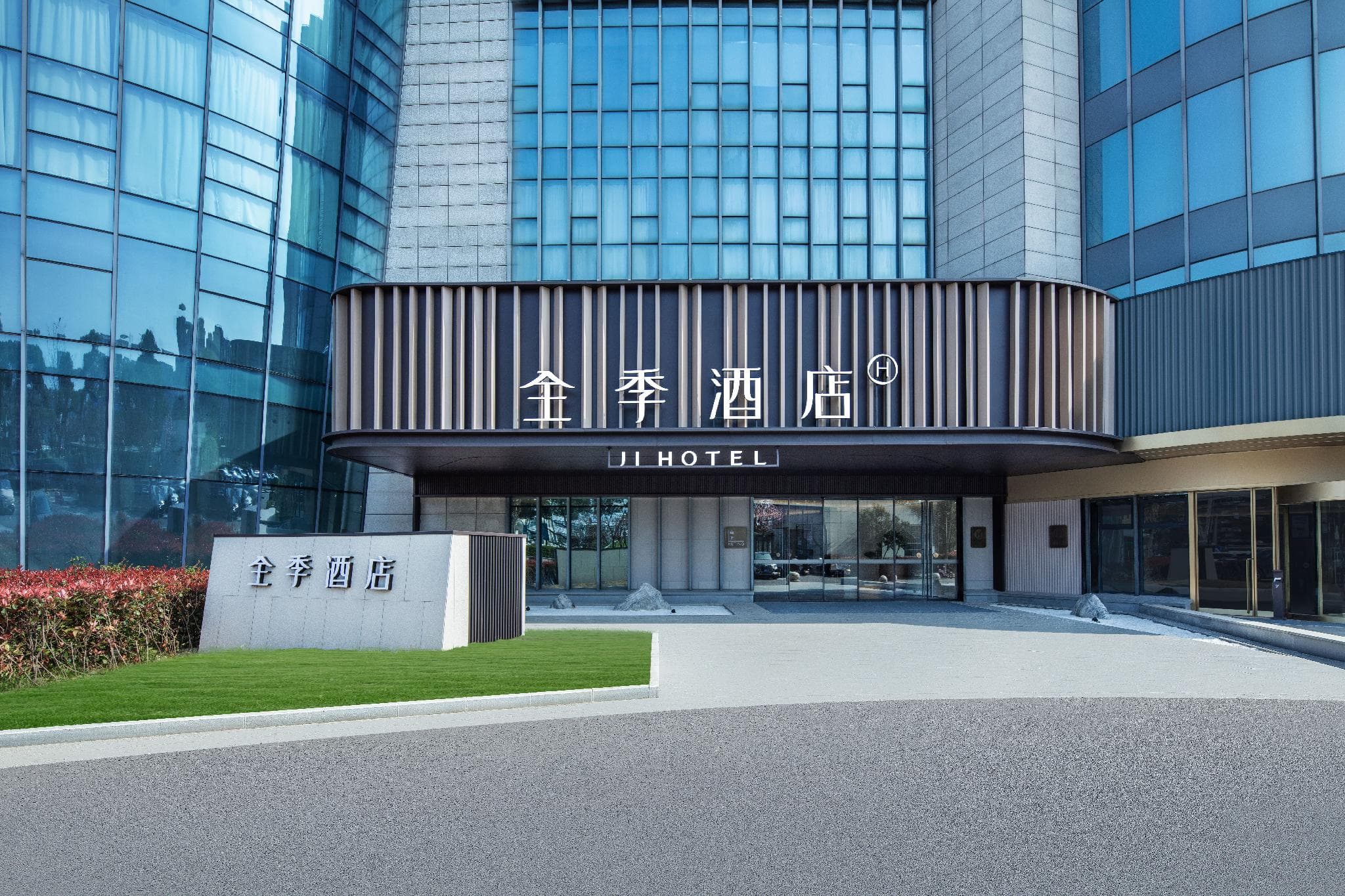 Ji Hotel Ningbo Zhenhai YujinXiang Plaza photo 4
