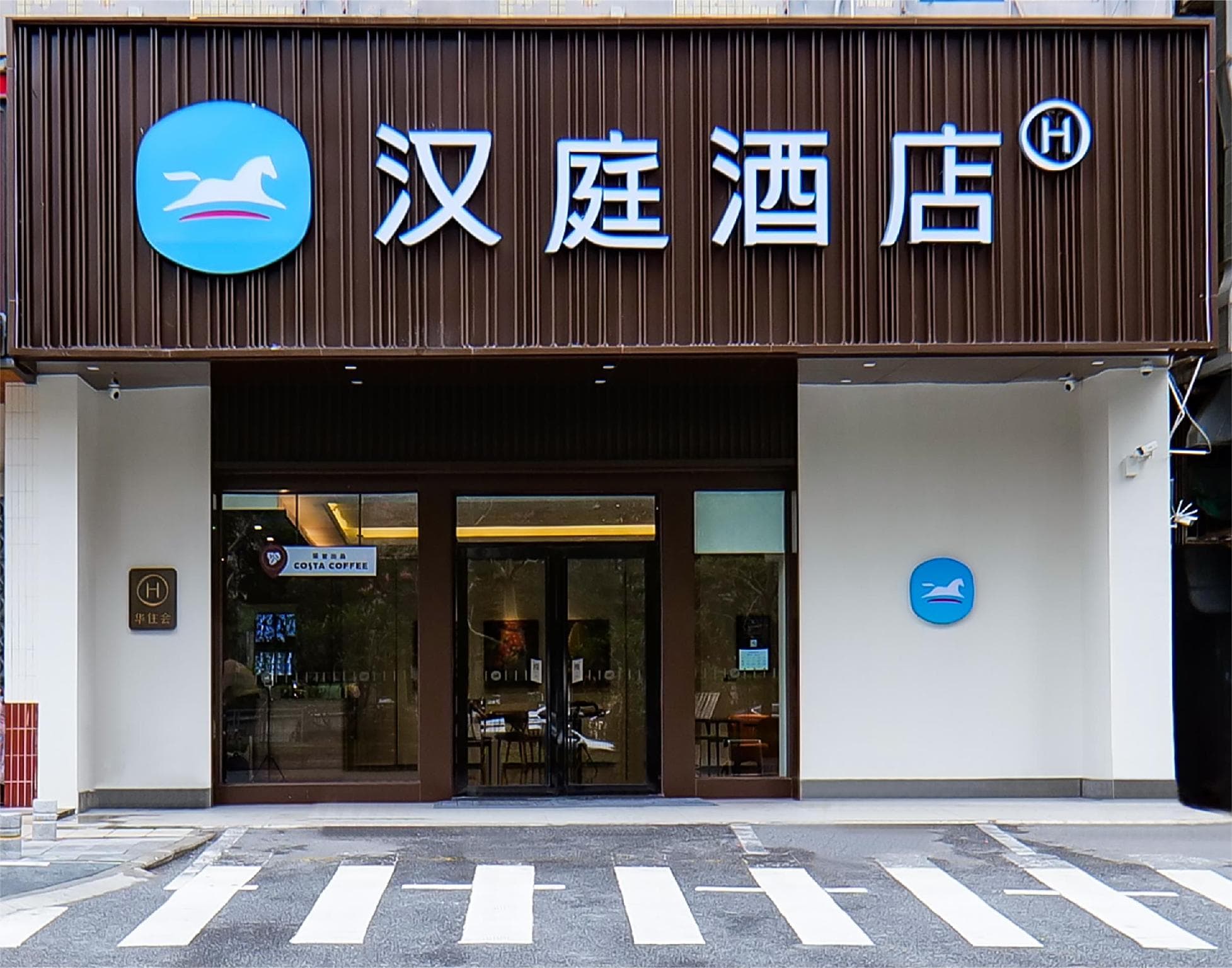 Hanting Hotel Shenzhen Bantian North Wuhe Metro Station