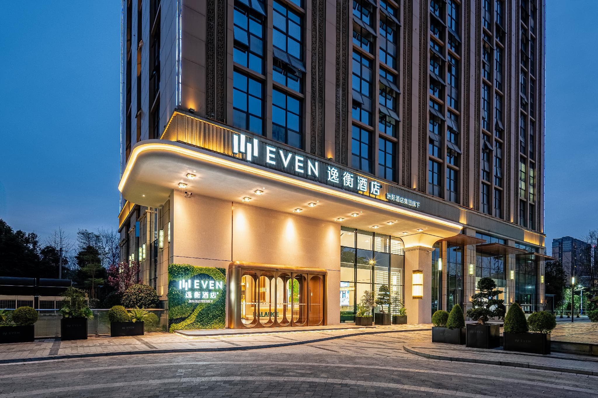 Even Chengdu High Tech Zone By IHG