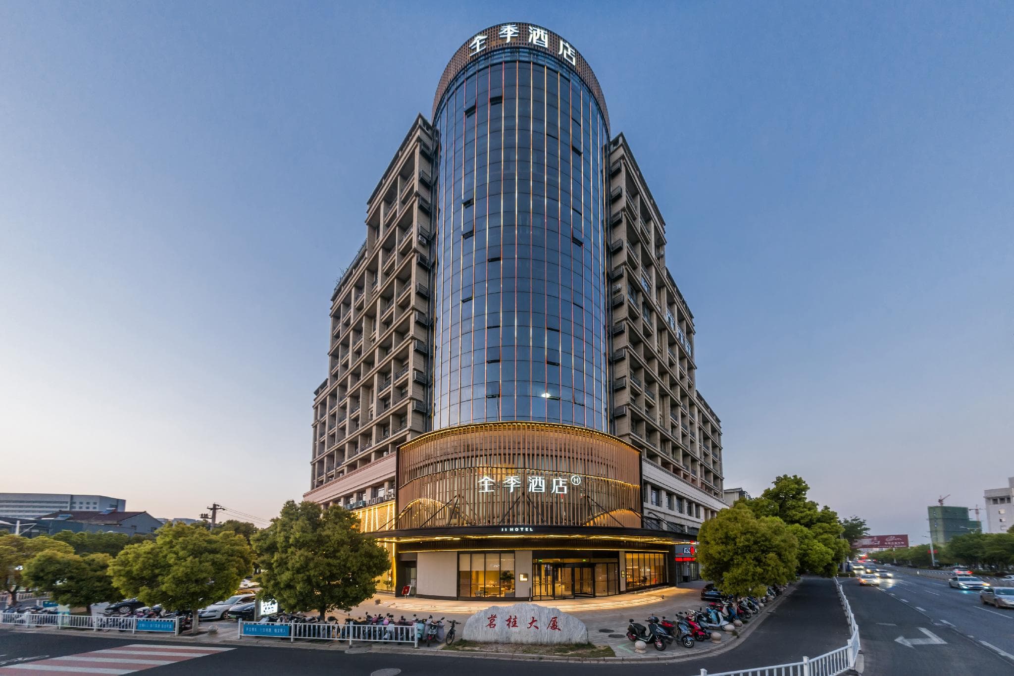 JI Hotel Guangde Municipal Government