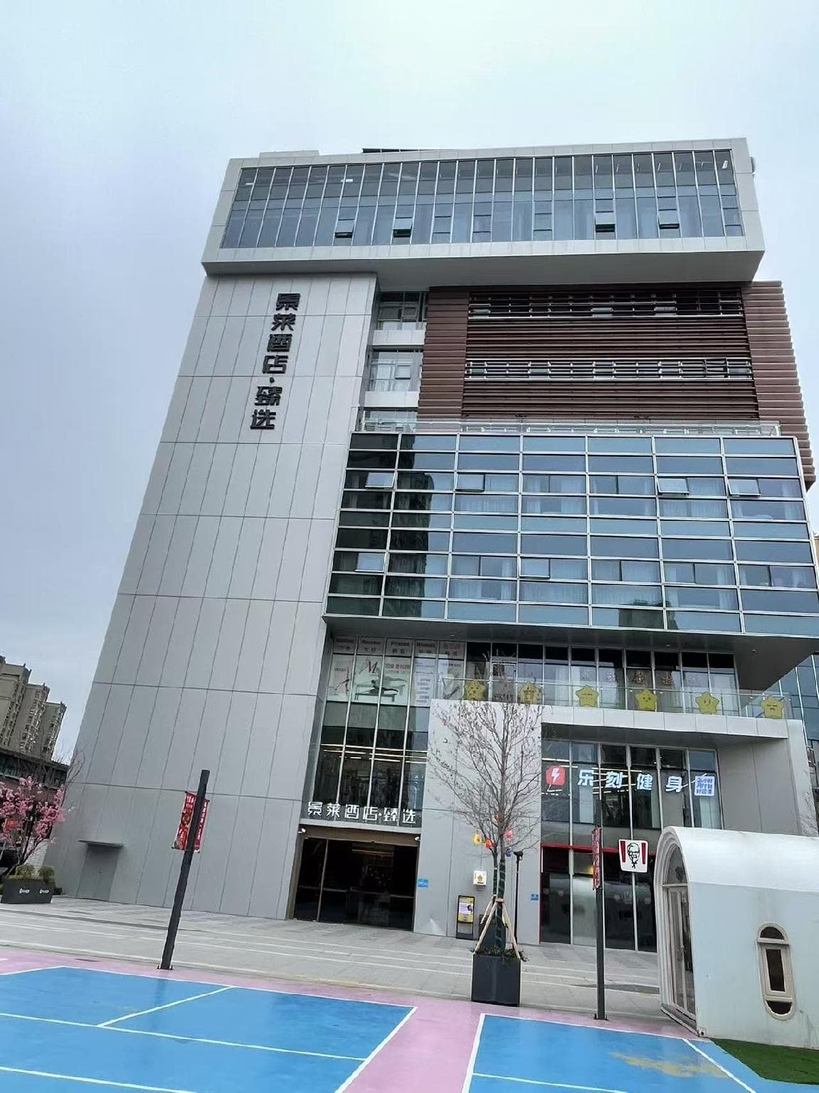 Jinglai Selected Hotel - The Fourth People's Hospital, West Yin'gao Road