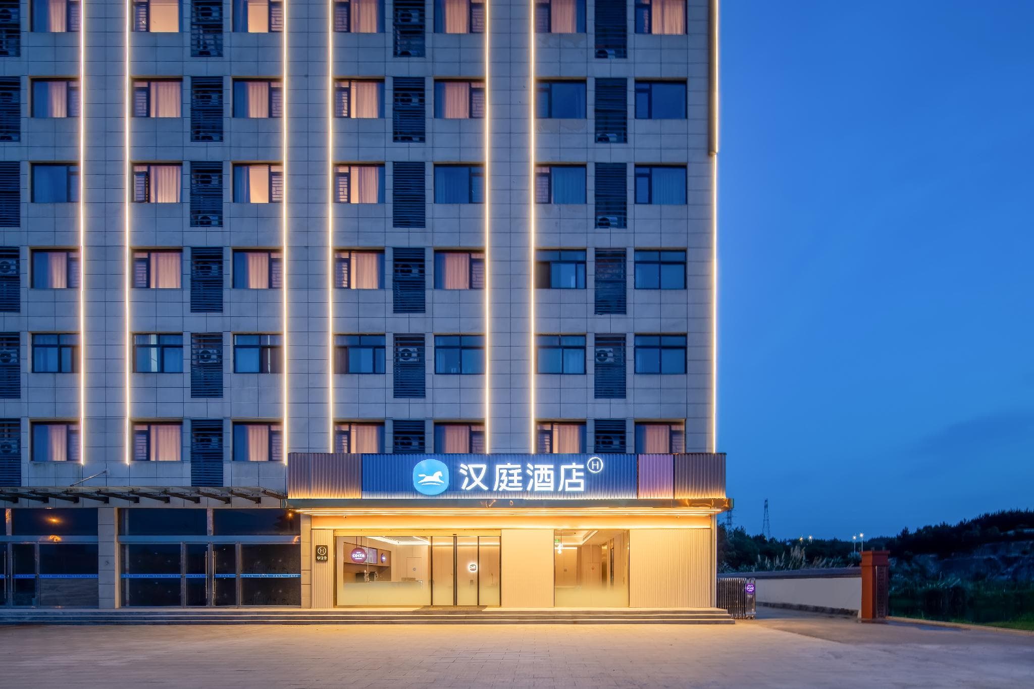 Hanting Hotel Anqing Taihu Wenboyuan photo 5