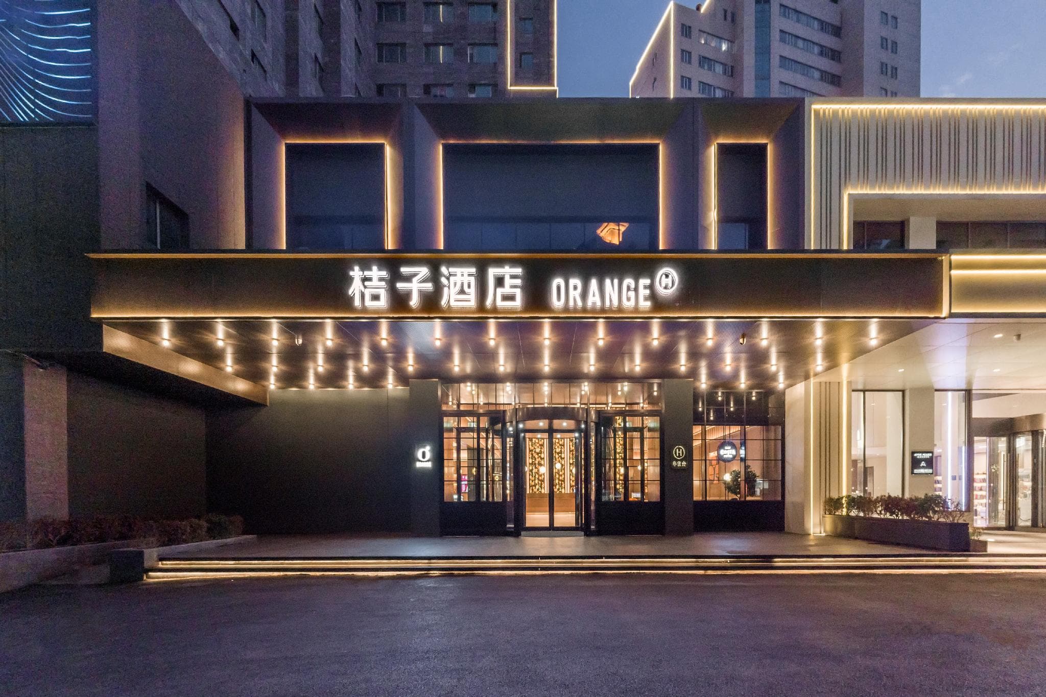 Orange Hotel Wuxi Sanyang Plaza Nanchang Street