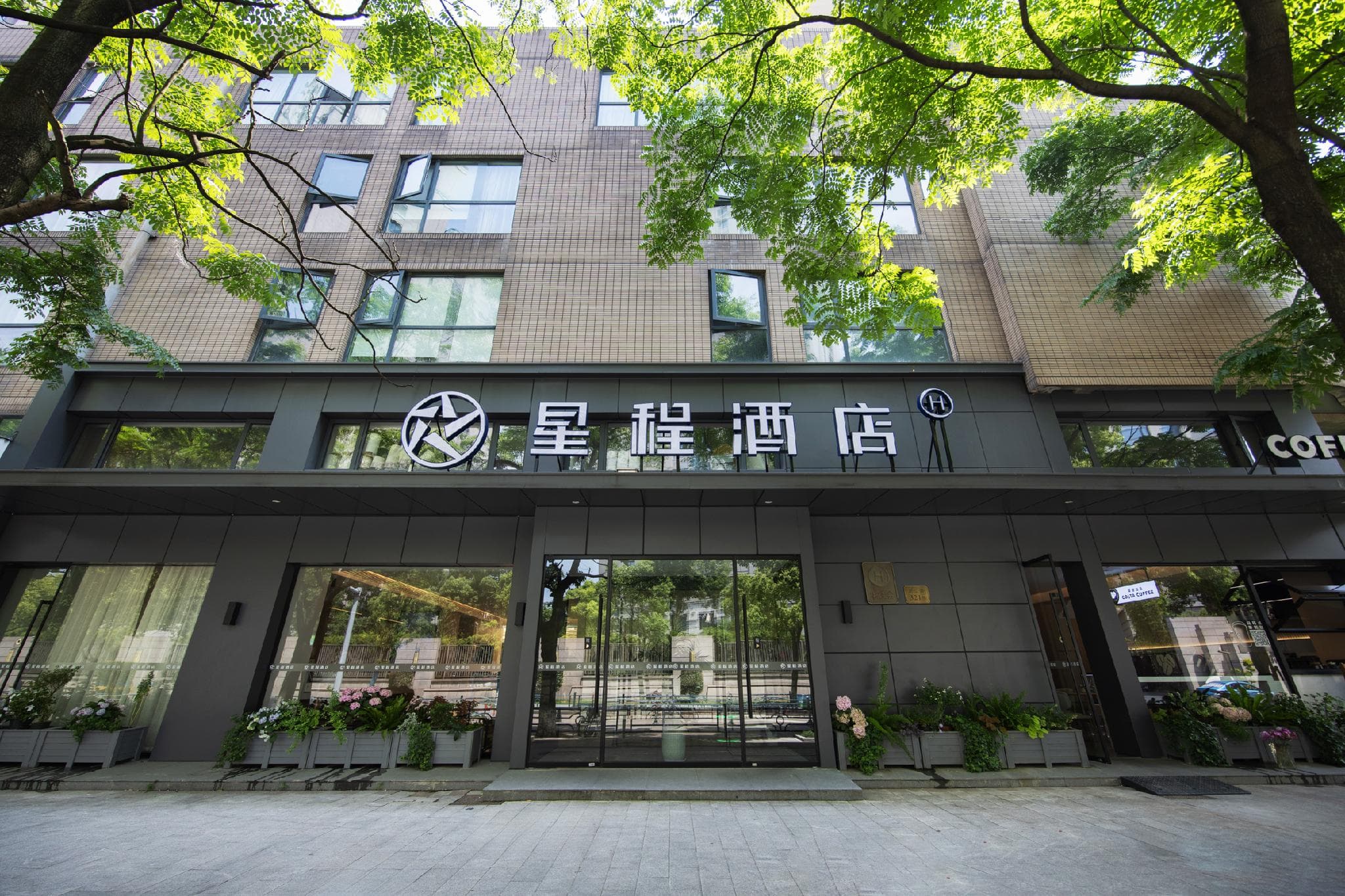 Starway Hotel Ningbo Beilun Intime City
