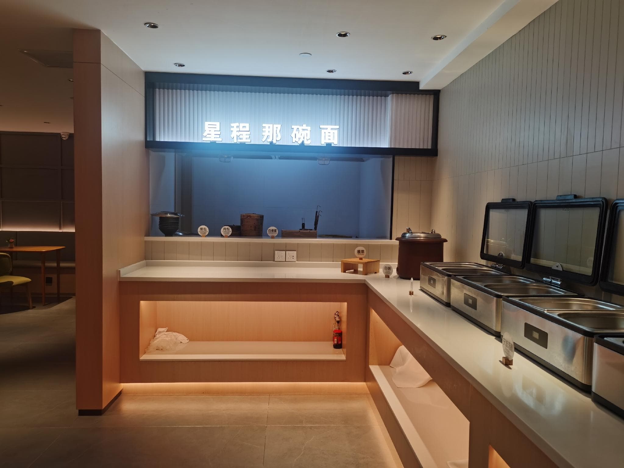 Starway Hotel Ningbo Beilun Intime City photo 4