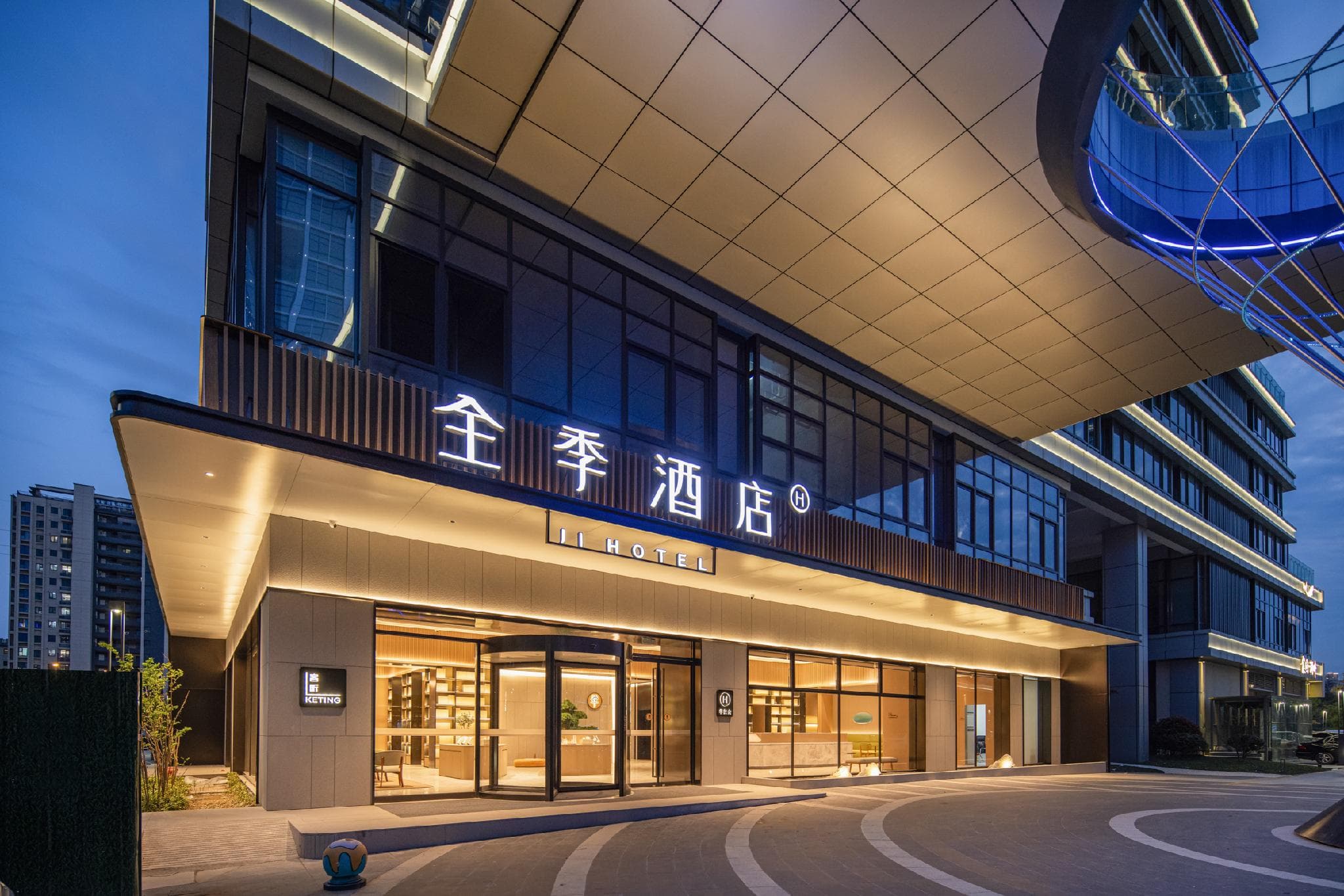 Ji Hotel Wuxi National Software Park photo 3