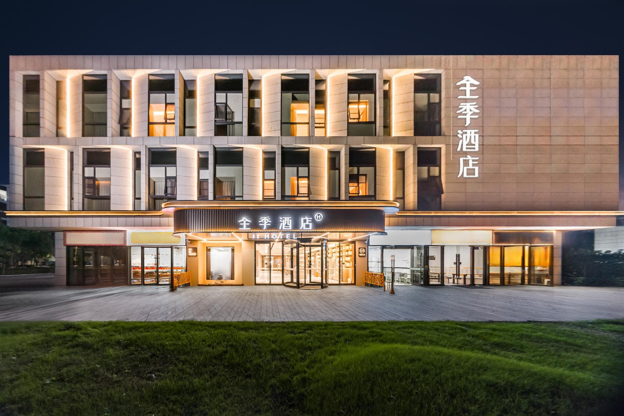 Ji Hotel Shanghai New International Expo Center Yuhe Silicon Valley photo 4