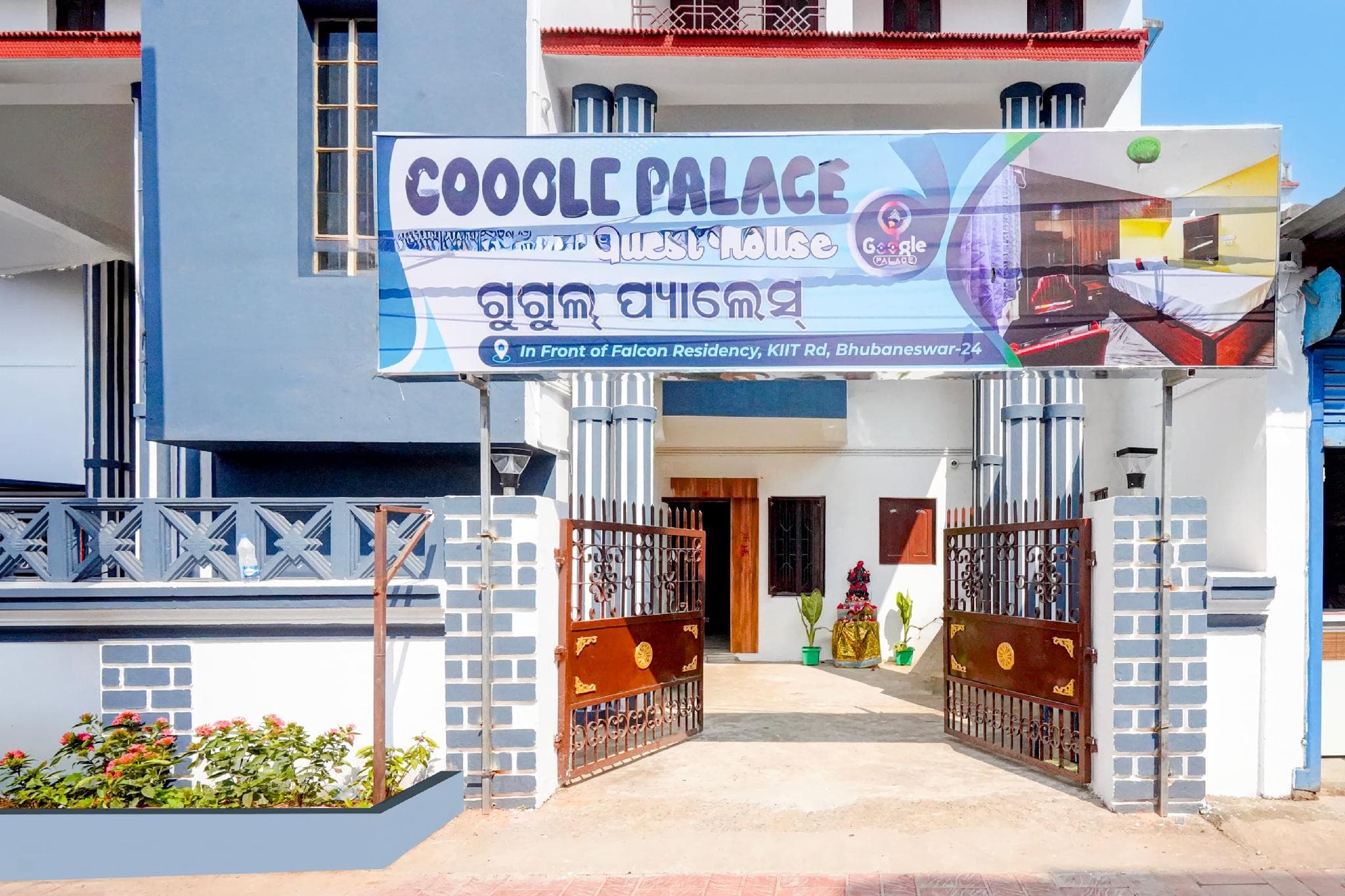 Hotel O Google Palace photo 4