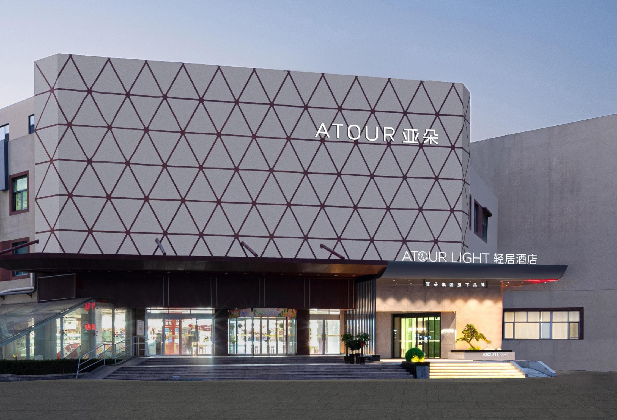 Atour Light Hotel Qingdao North Railway Station Shengping Road photo 3