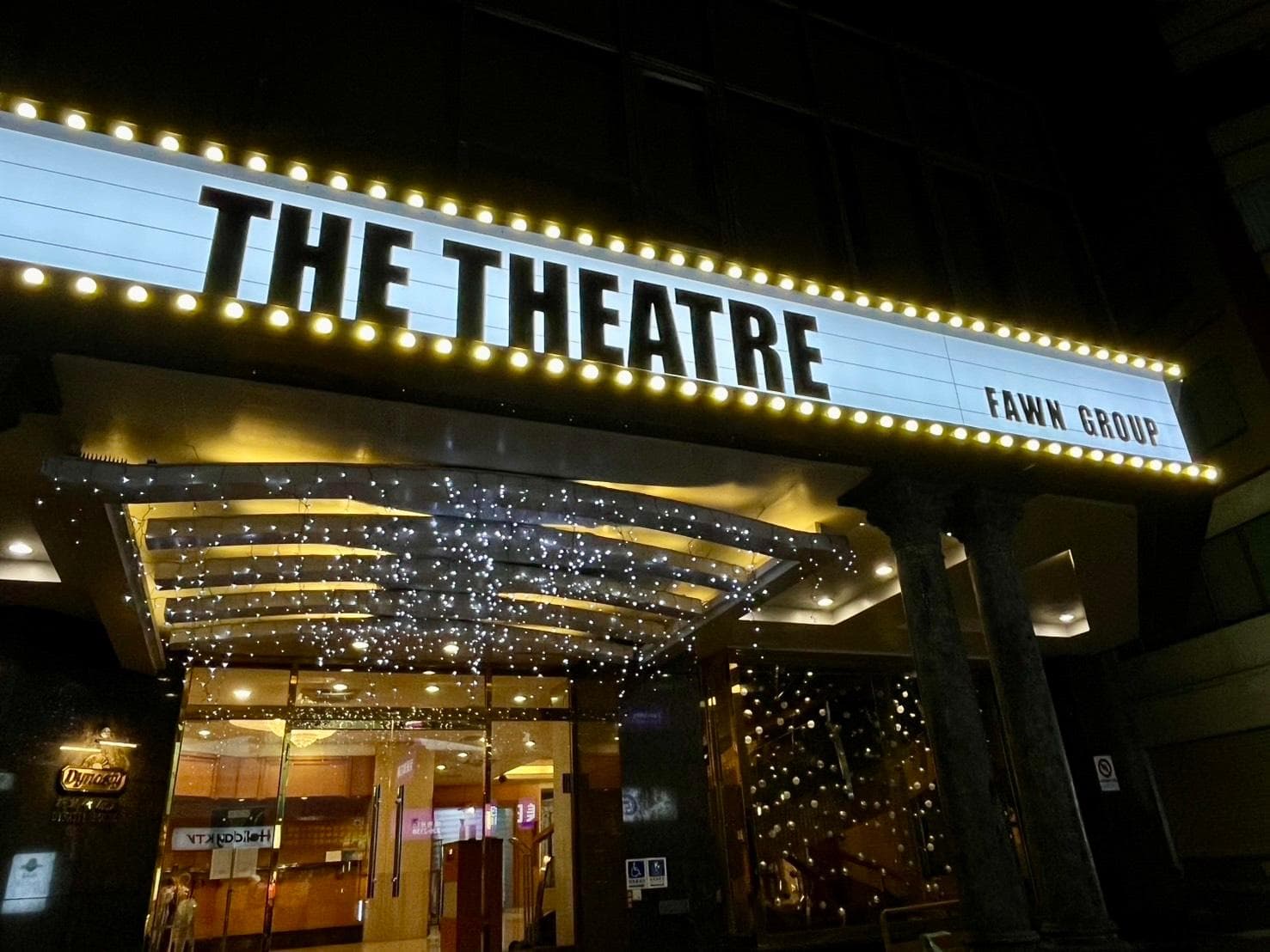 The Theatre Tainan ChengGong
