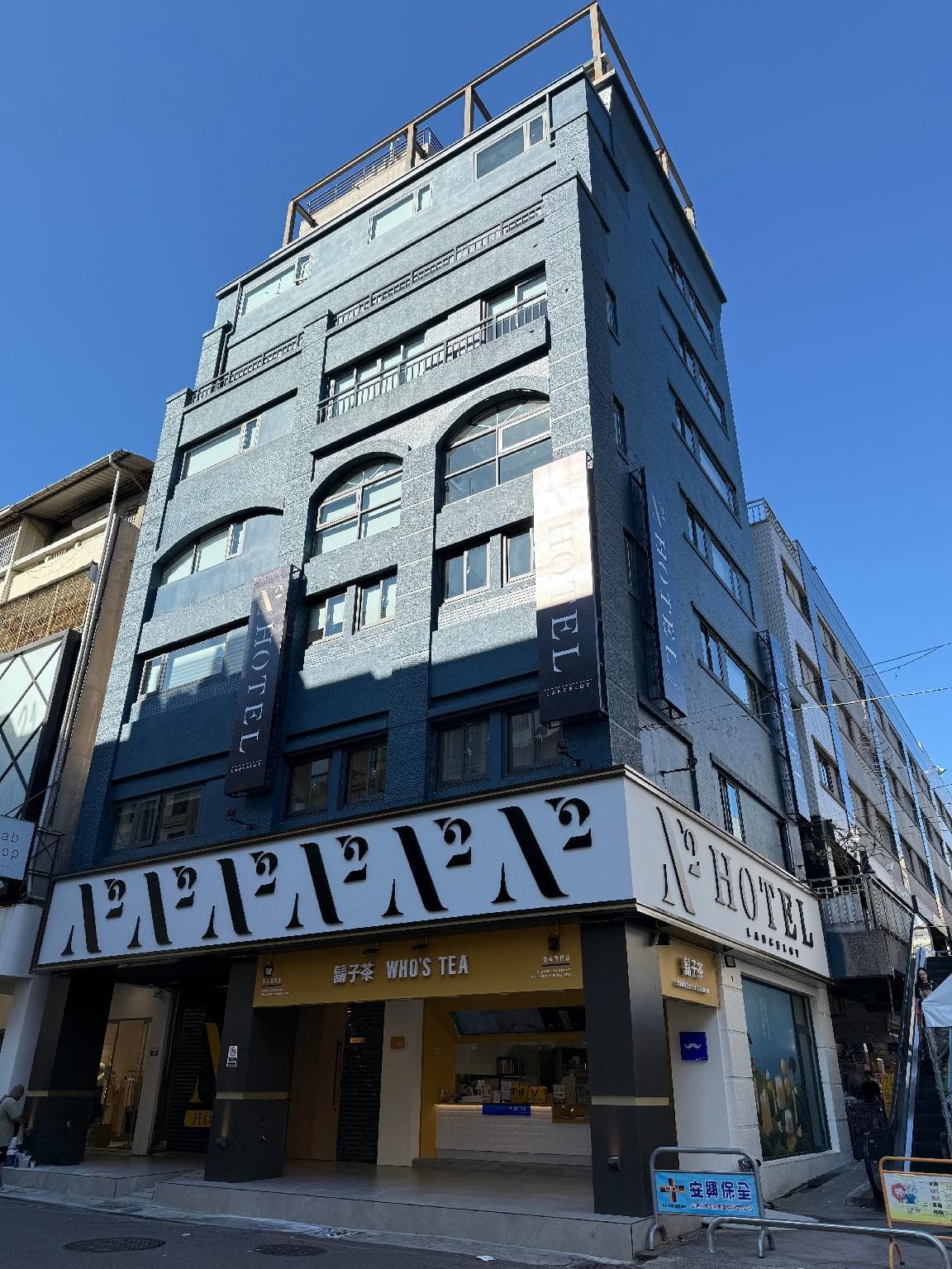 N2 Hotel