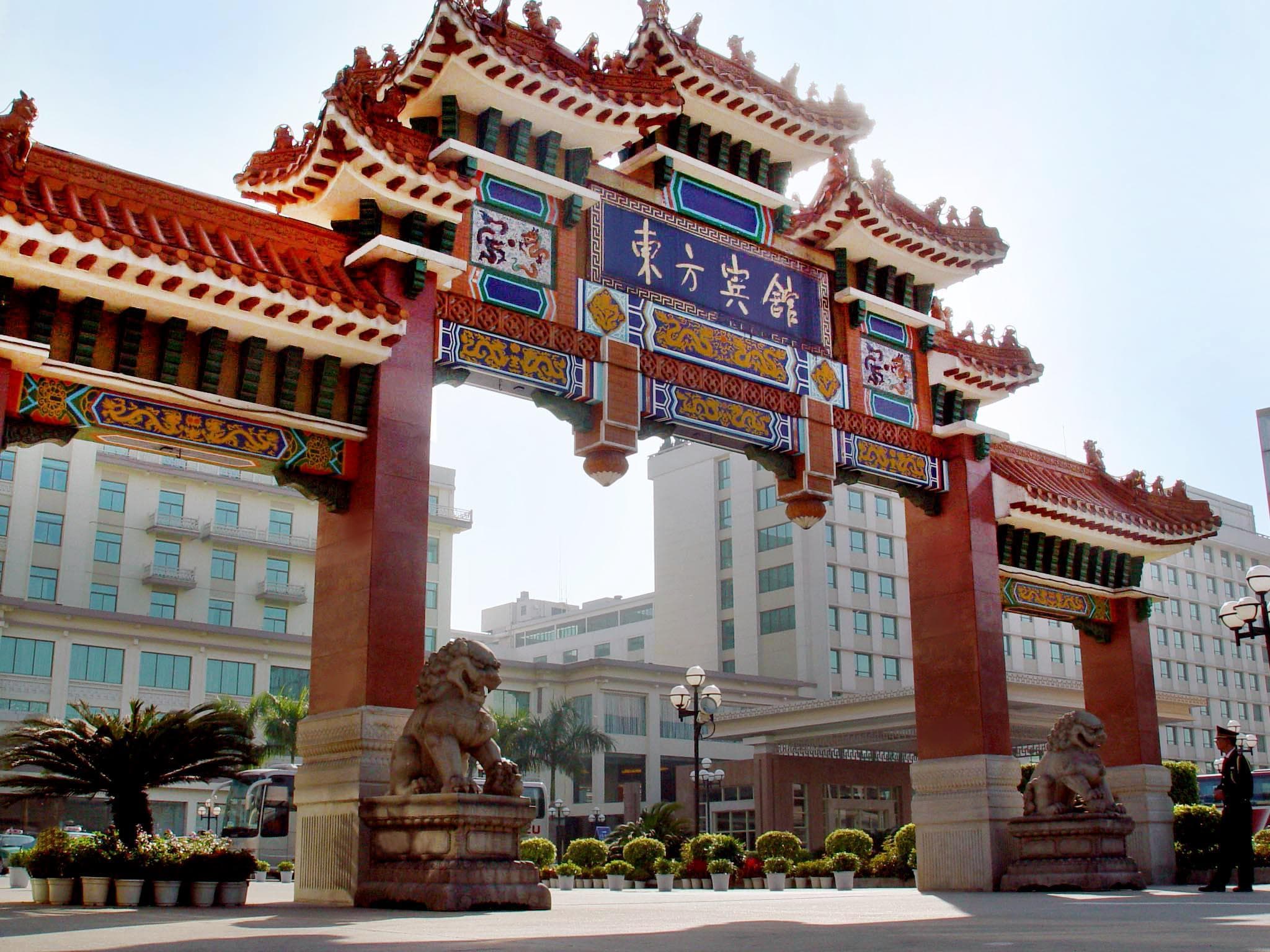 Dong Fang Hotel photo 5