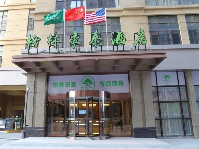 GreenTree Inn Hefei Fuyang Bei Road Beicheng Shuangfeng Industrial Park photo 4