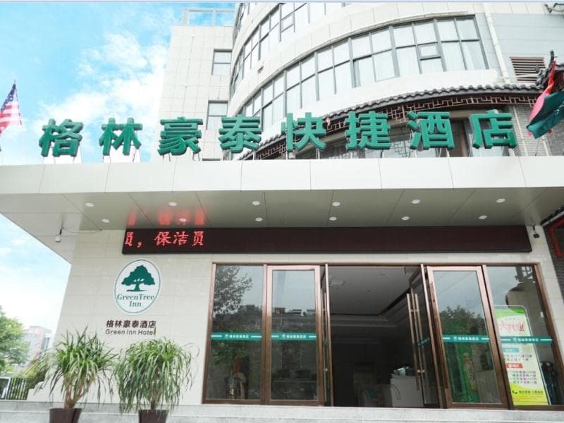 GreeTree Inn Huainan Jinjialing Road Oriental General Hospital photo 3