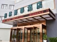 GreenTree Inn Ningbo Beilun District Meishan Beach
